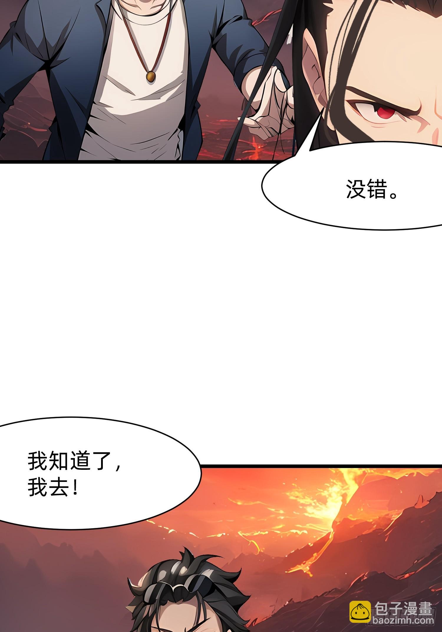 129 诅咒4