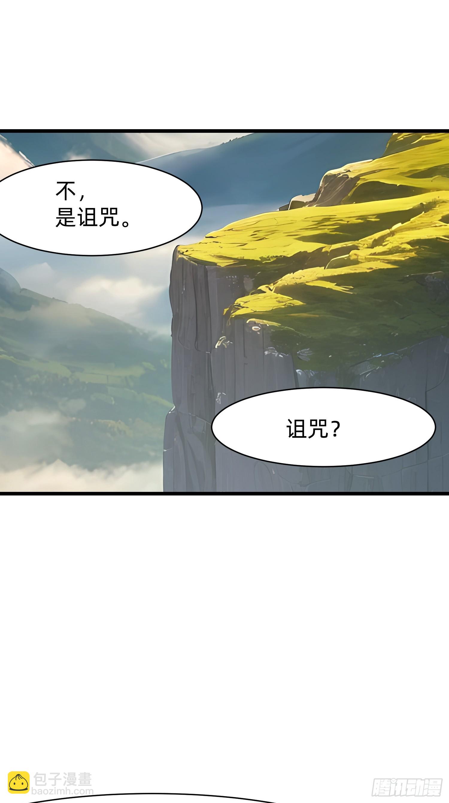 129 诅咒40