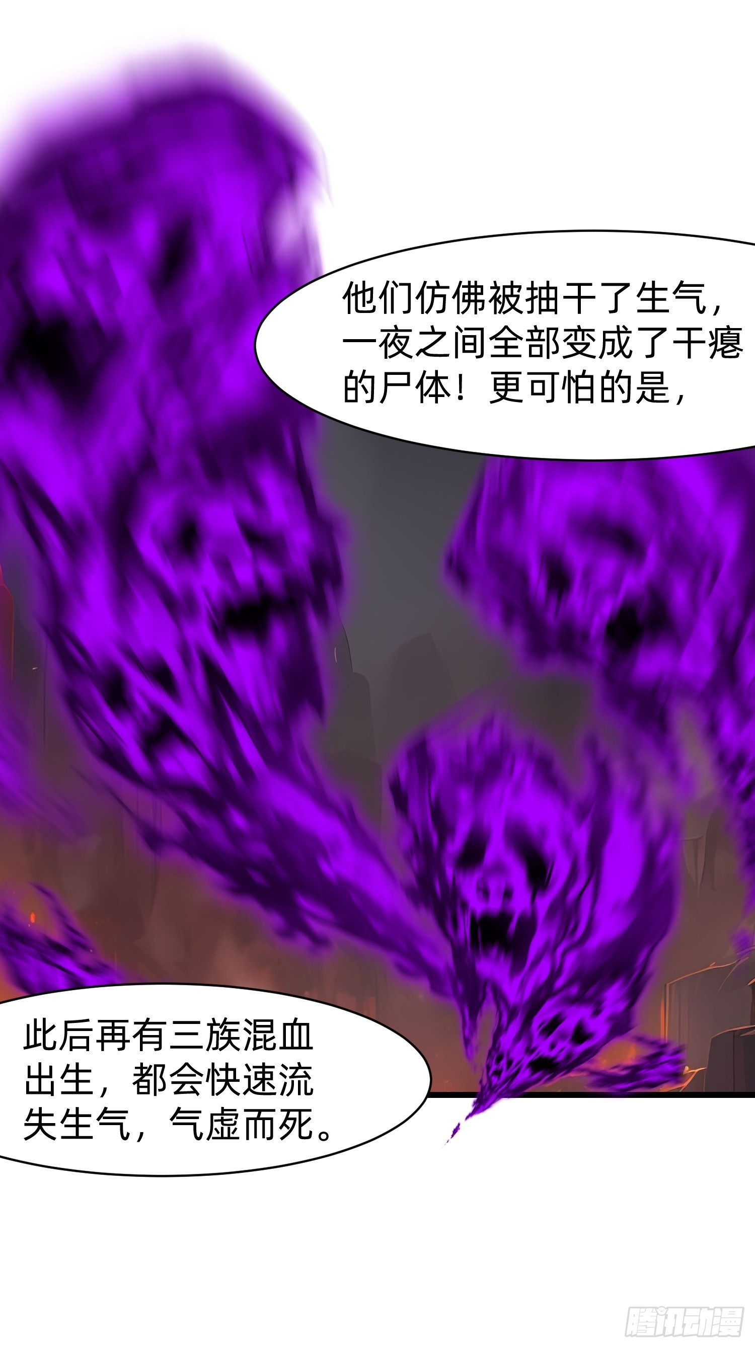 129 诅咒42
