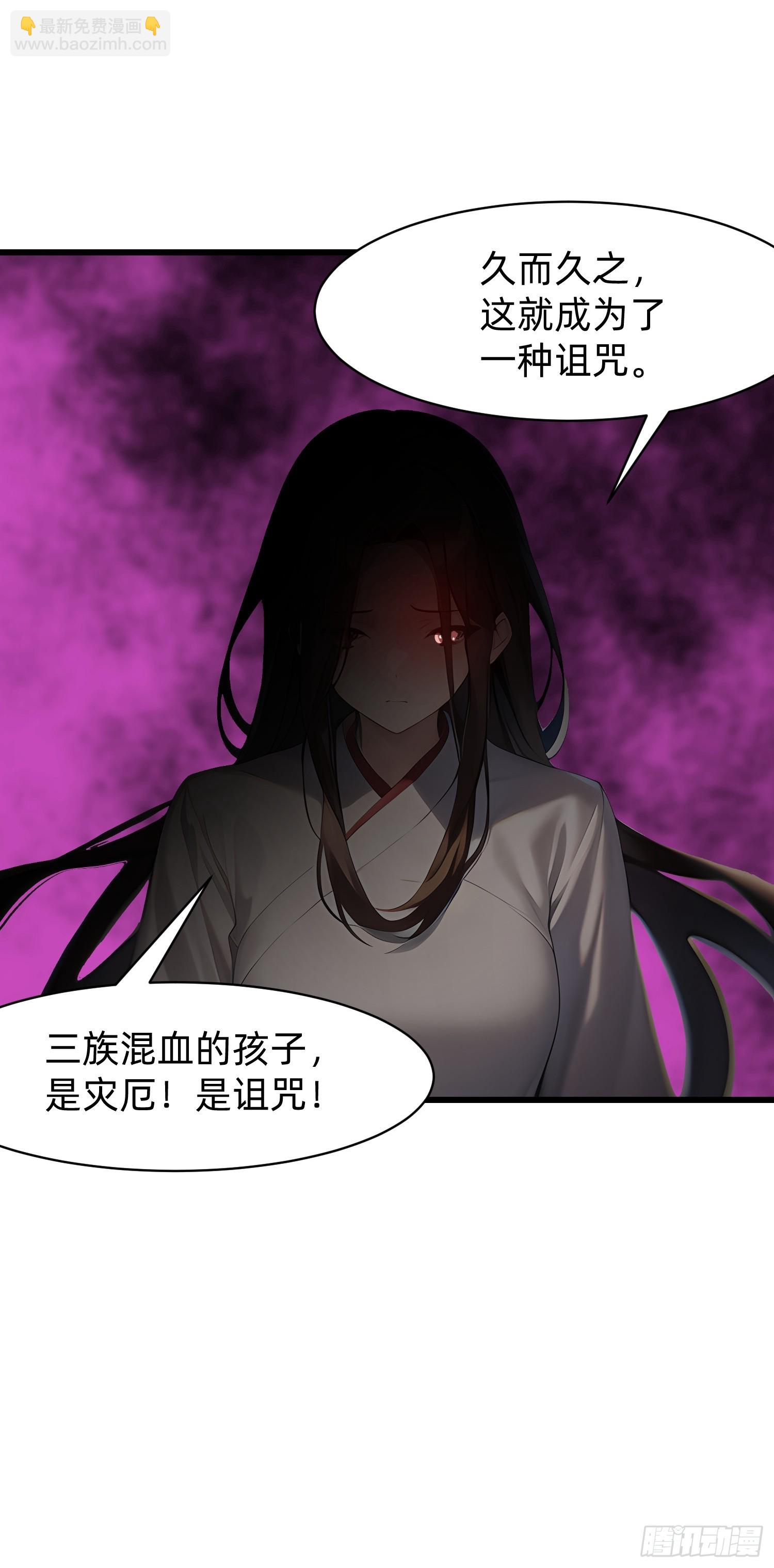 129 诅咒43