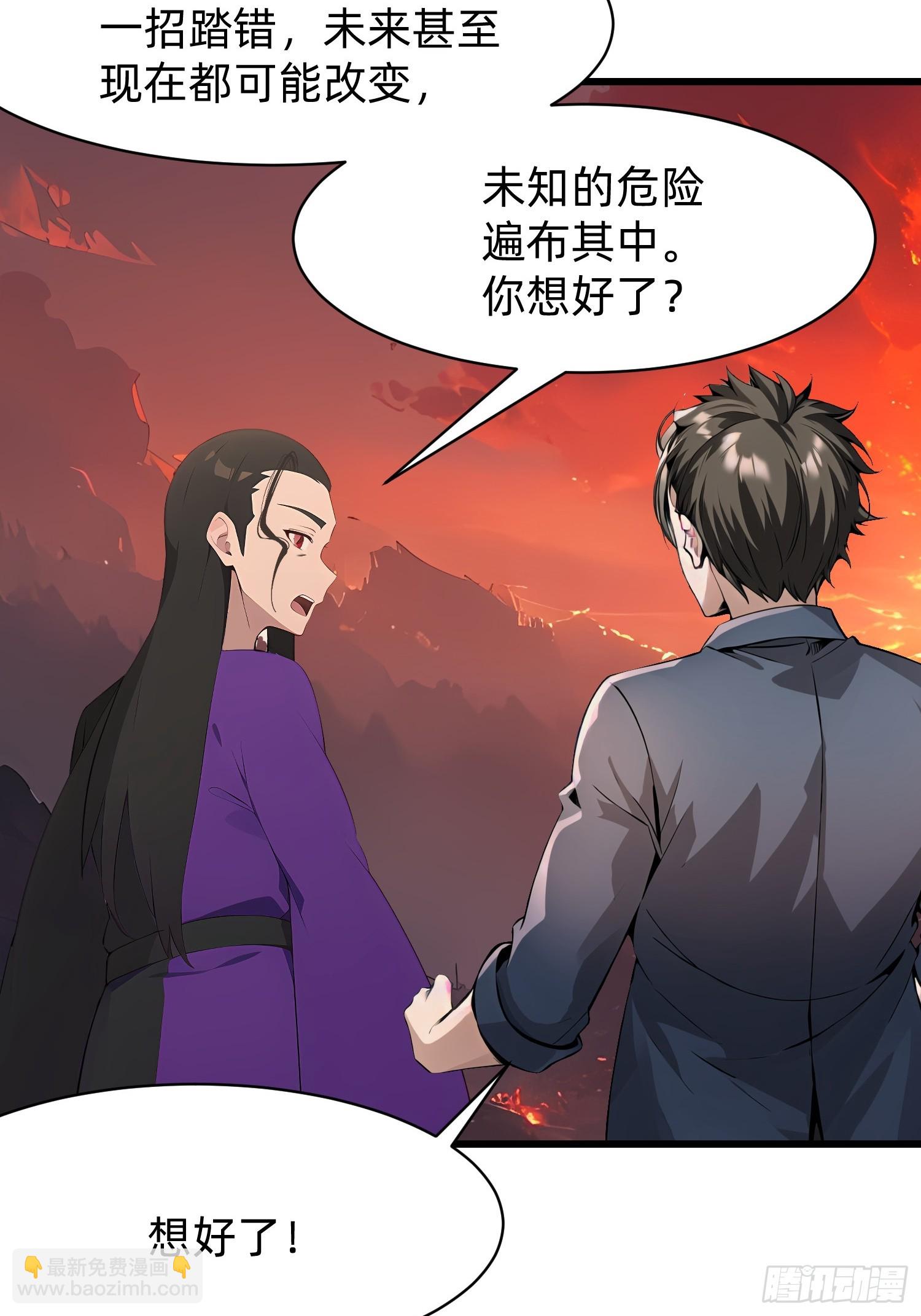 129 诅咒6