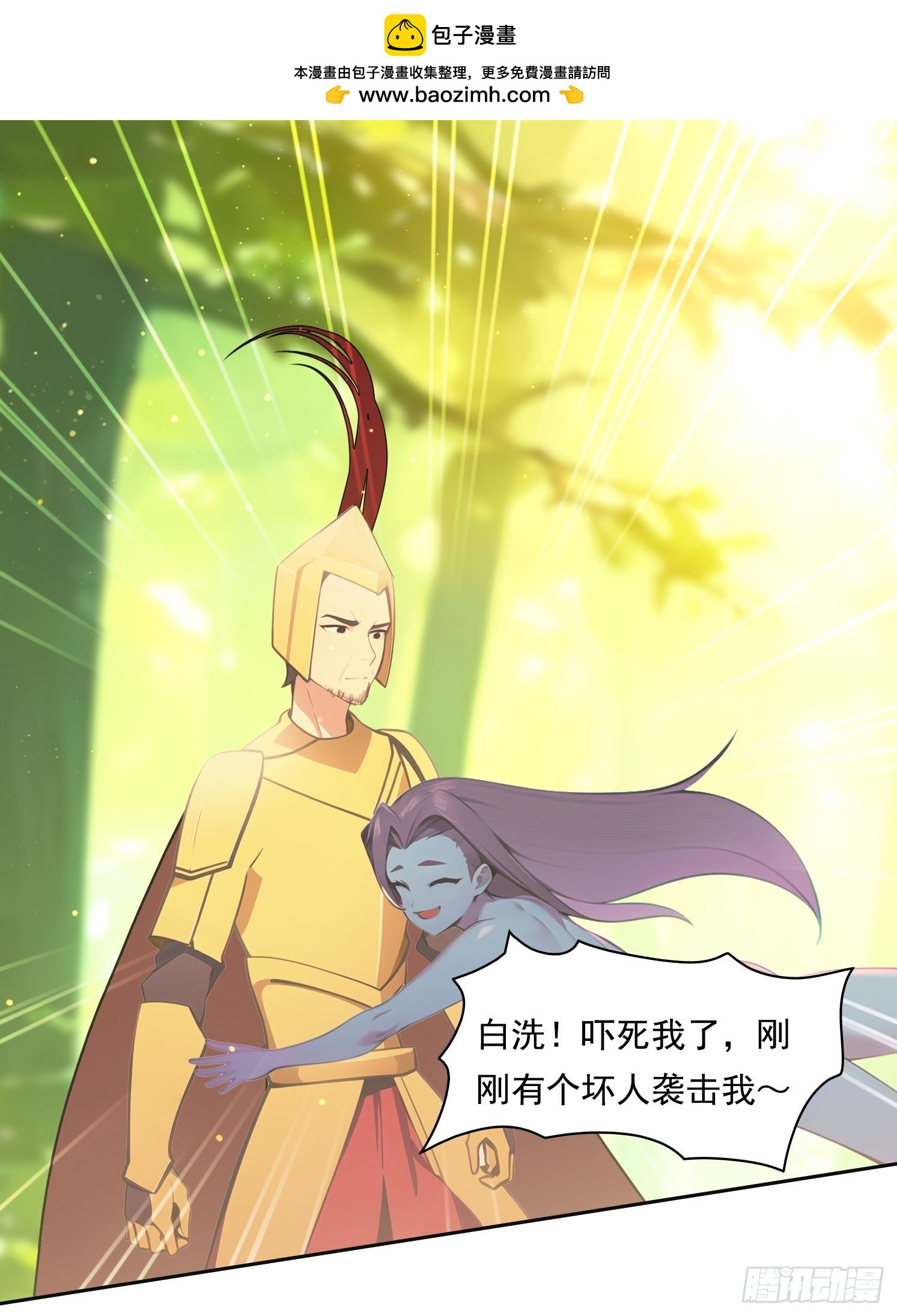 131 三角恋1