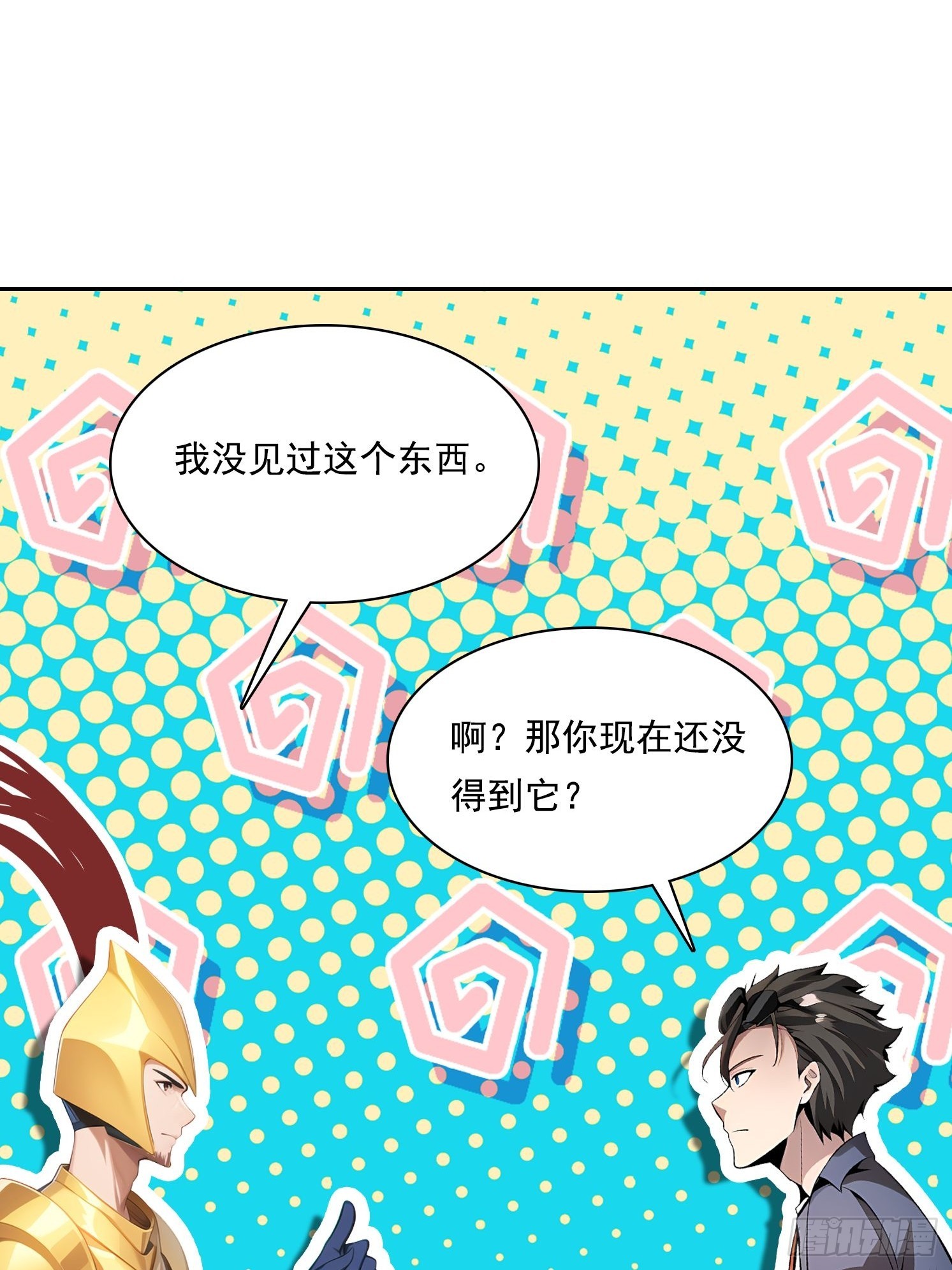 131 三角恋24