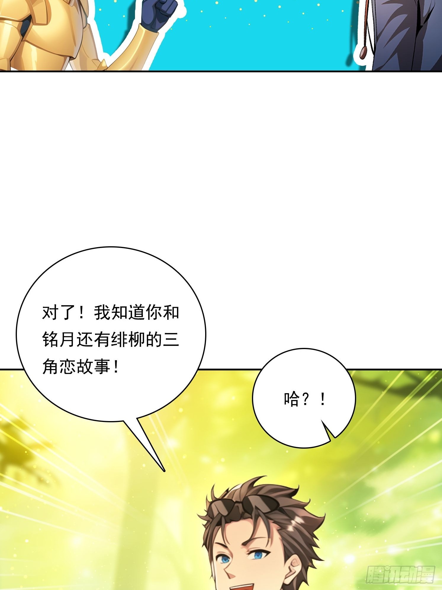131 三角恋25