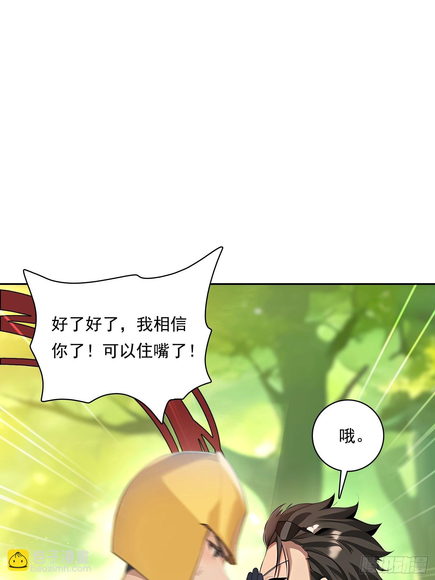 131 三角恋28