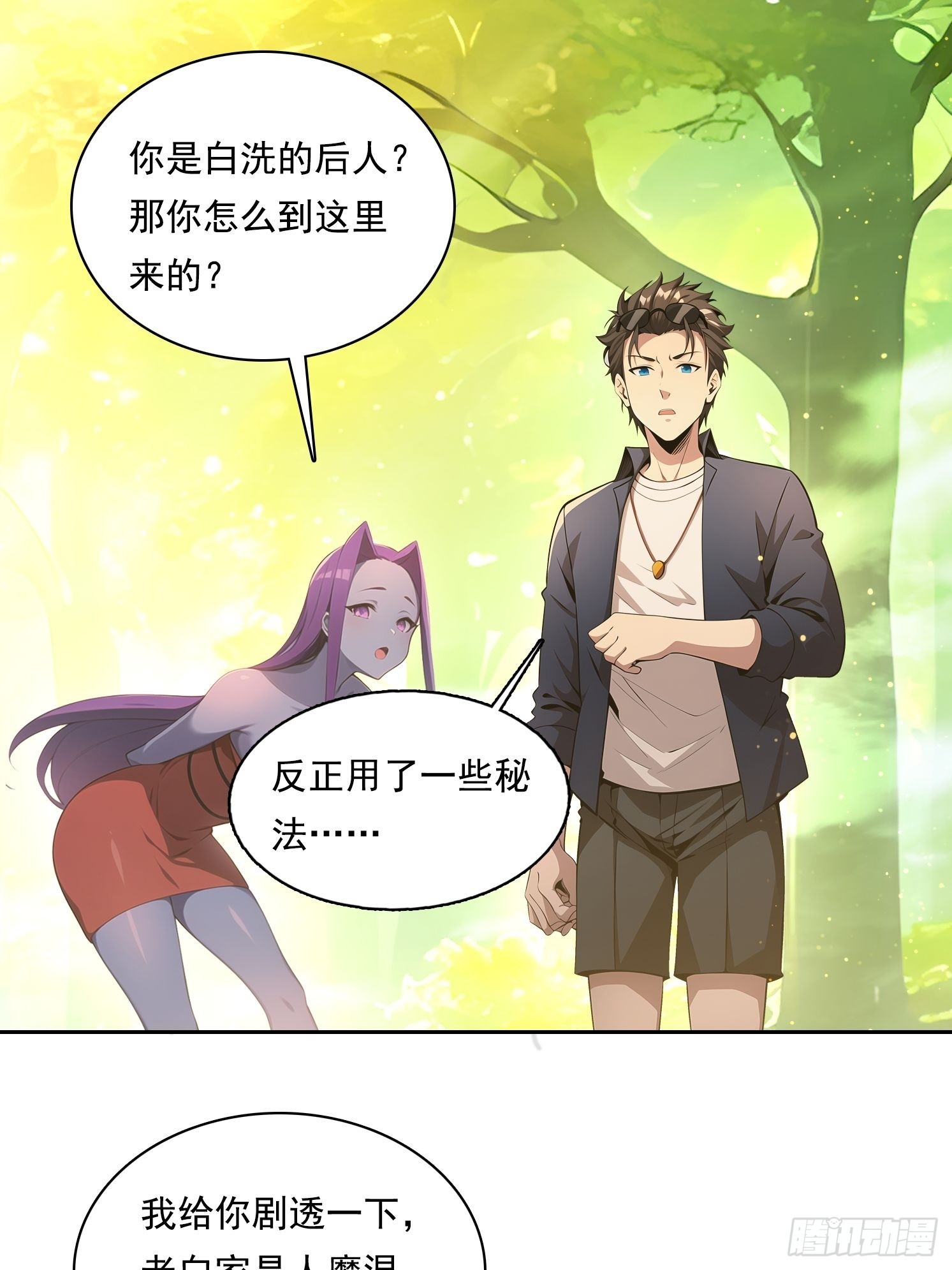 131 三角恋30