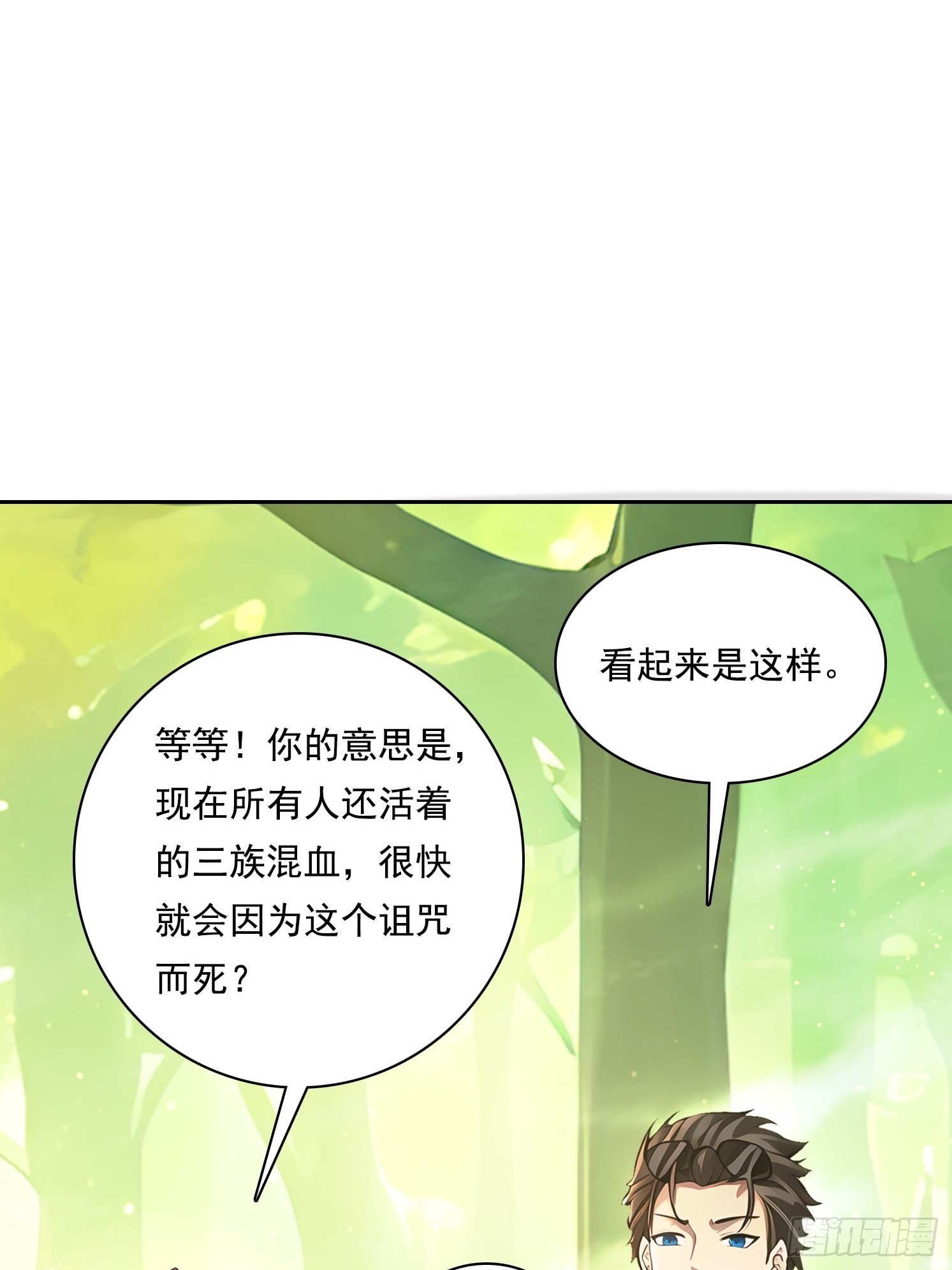 131 三角恋39