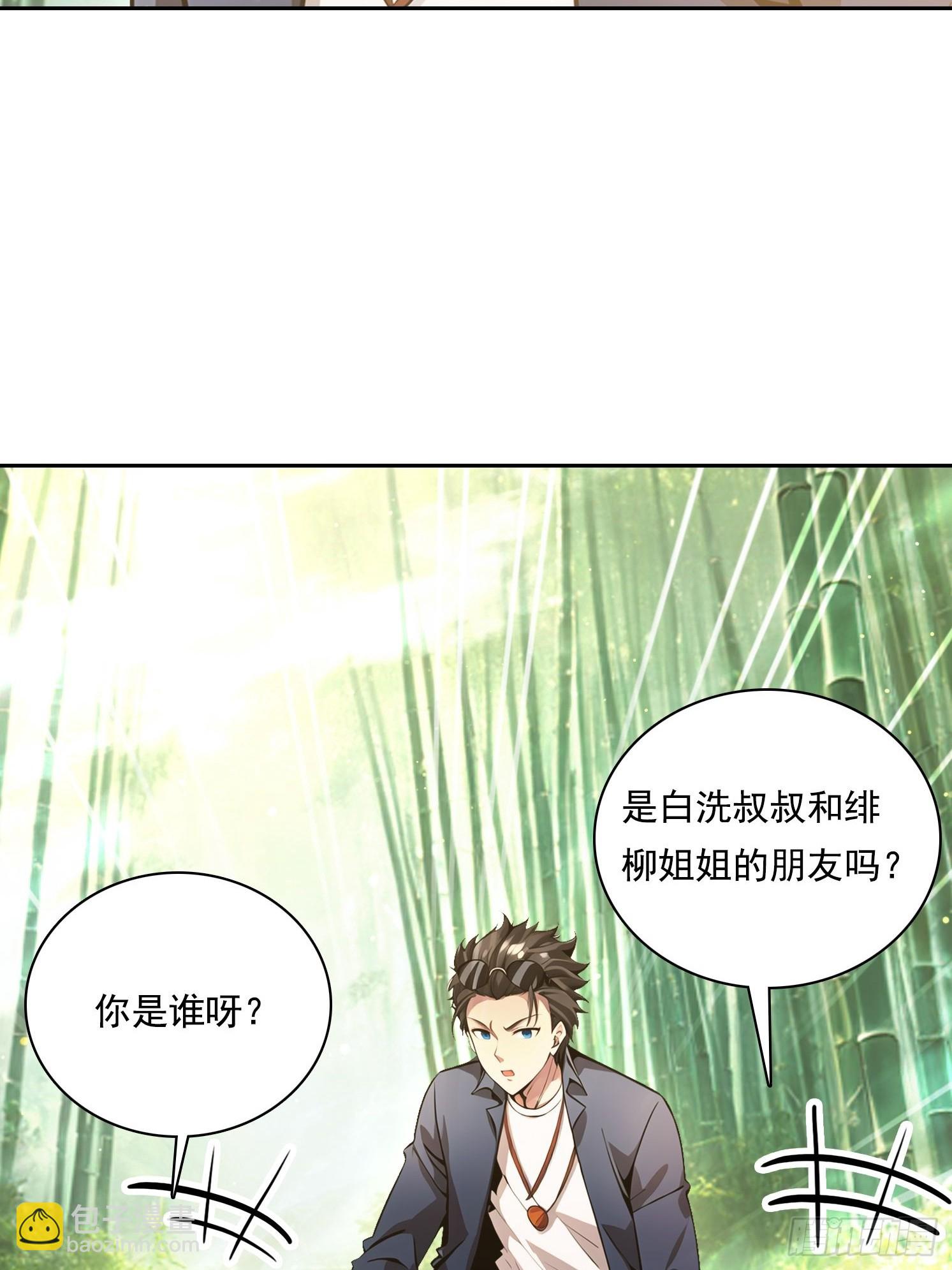 131 三角恋52