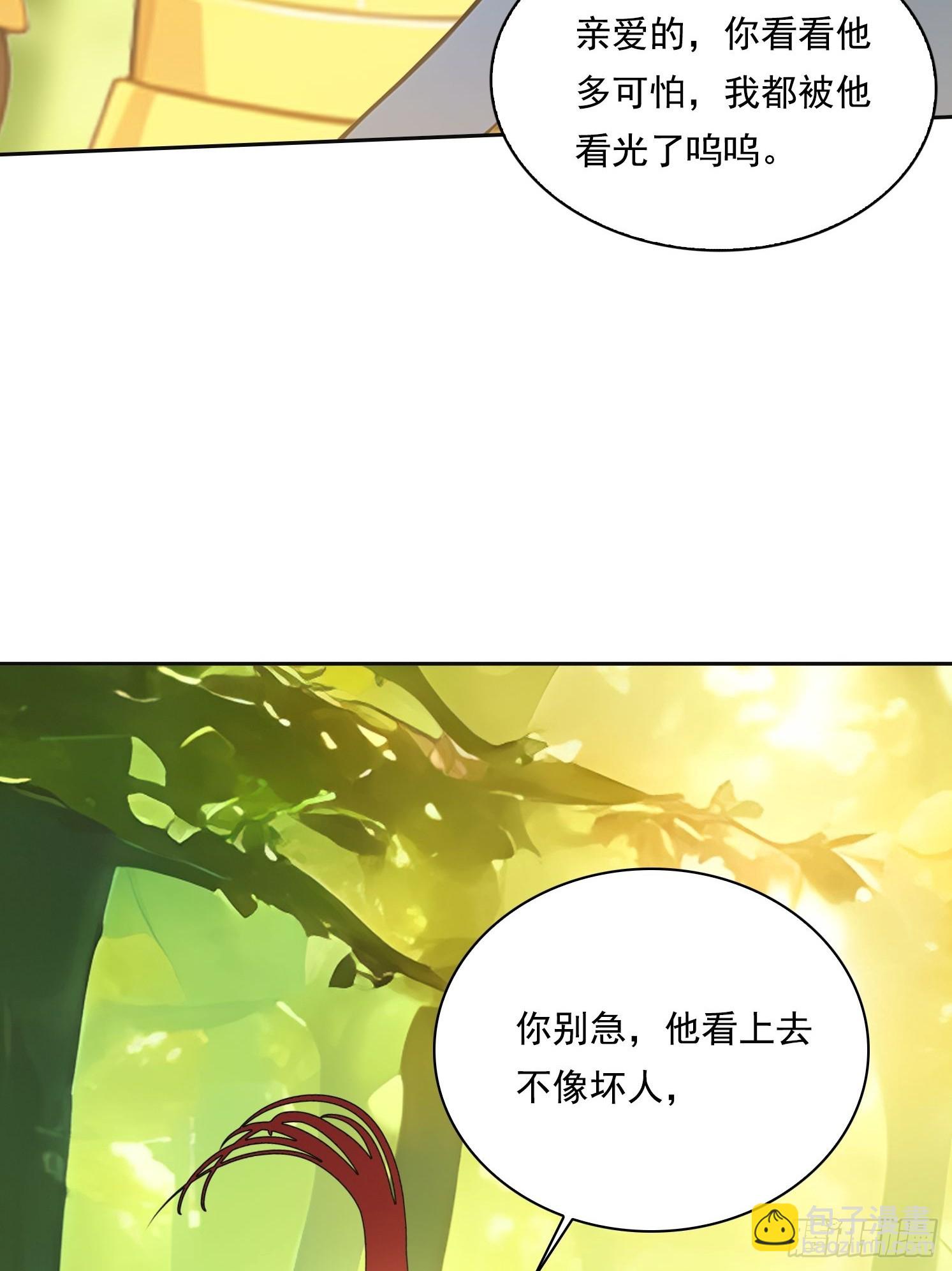 131 三角恋6