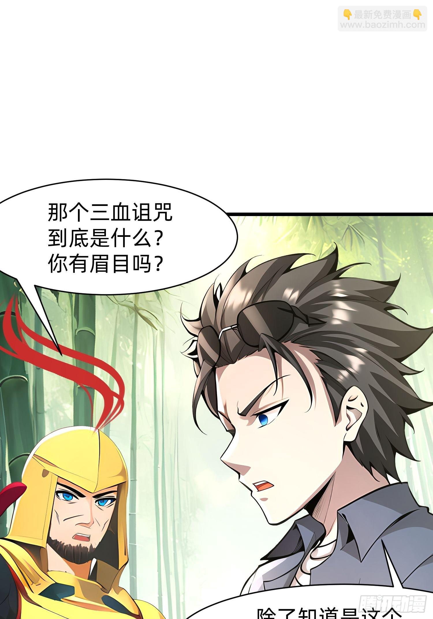 132 再见铭月10