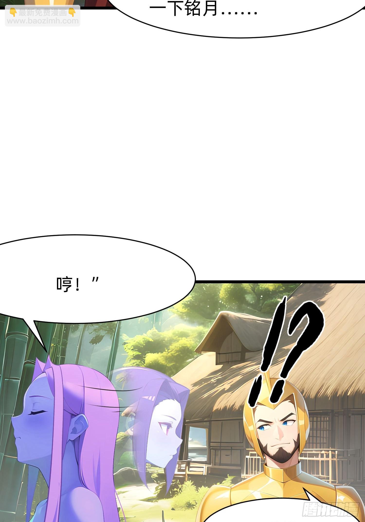132 再见铭月14