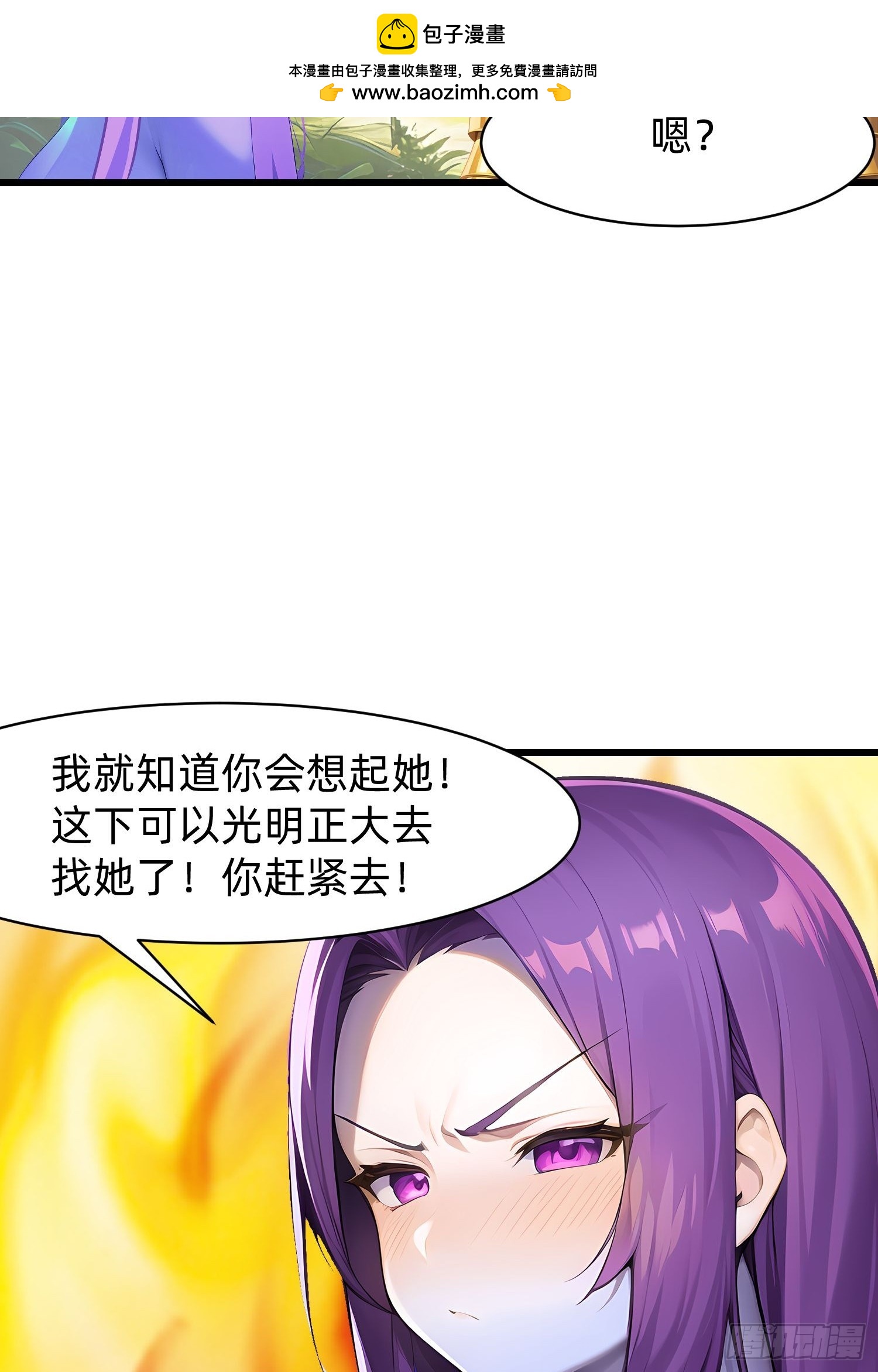132 再见铭月15
