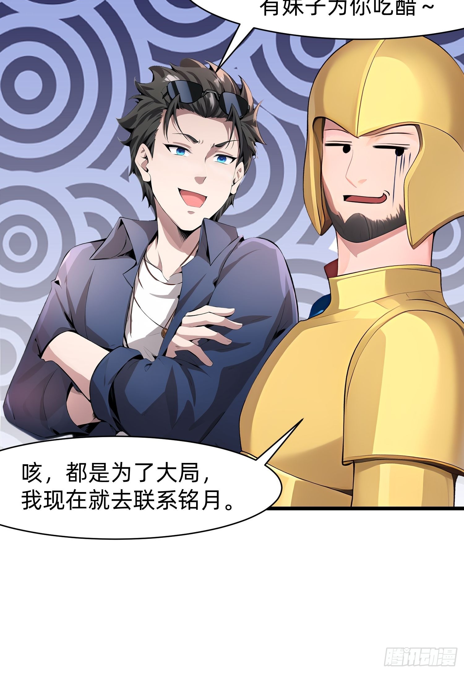 132 再见铭月17