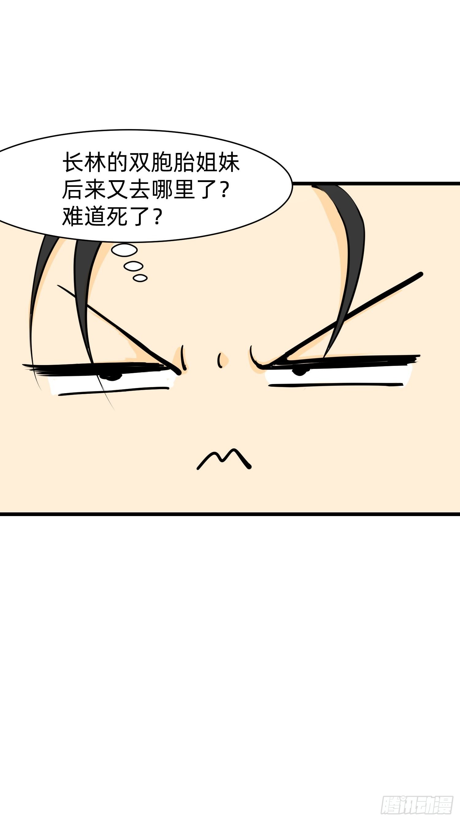 132 再见铭月2