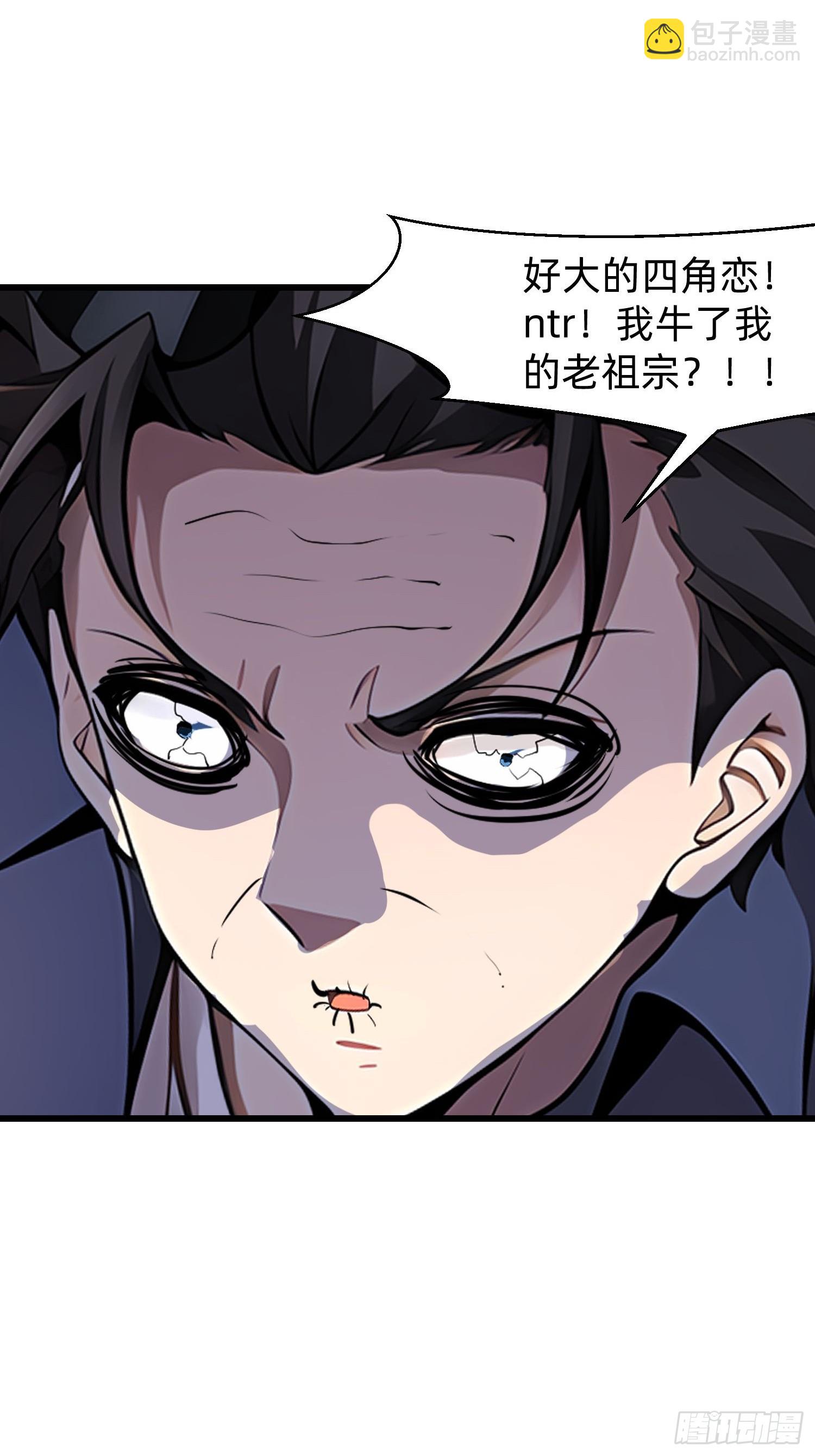 132 再见铭月20