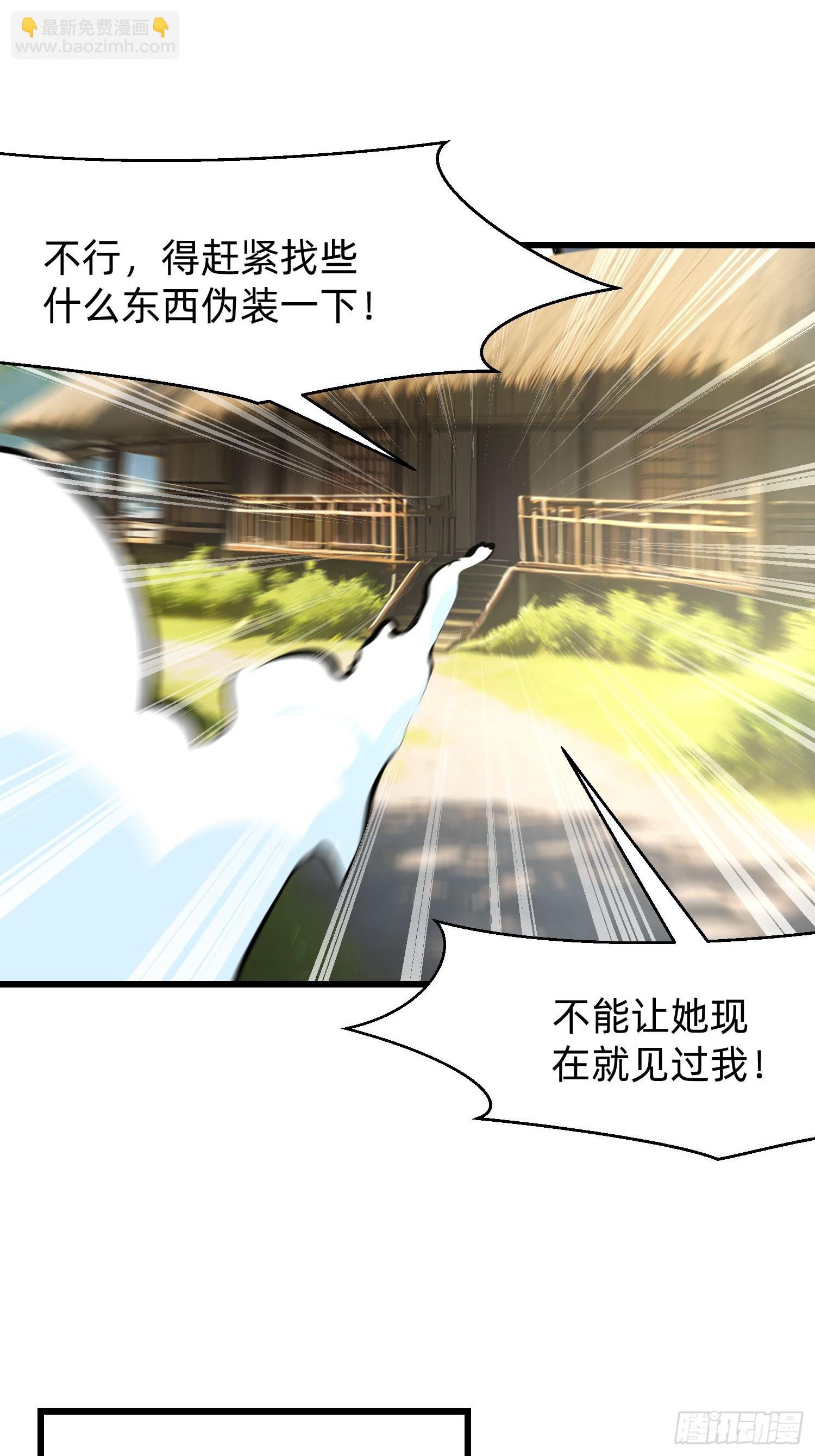 132 再见铭月21