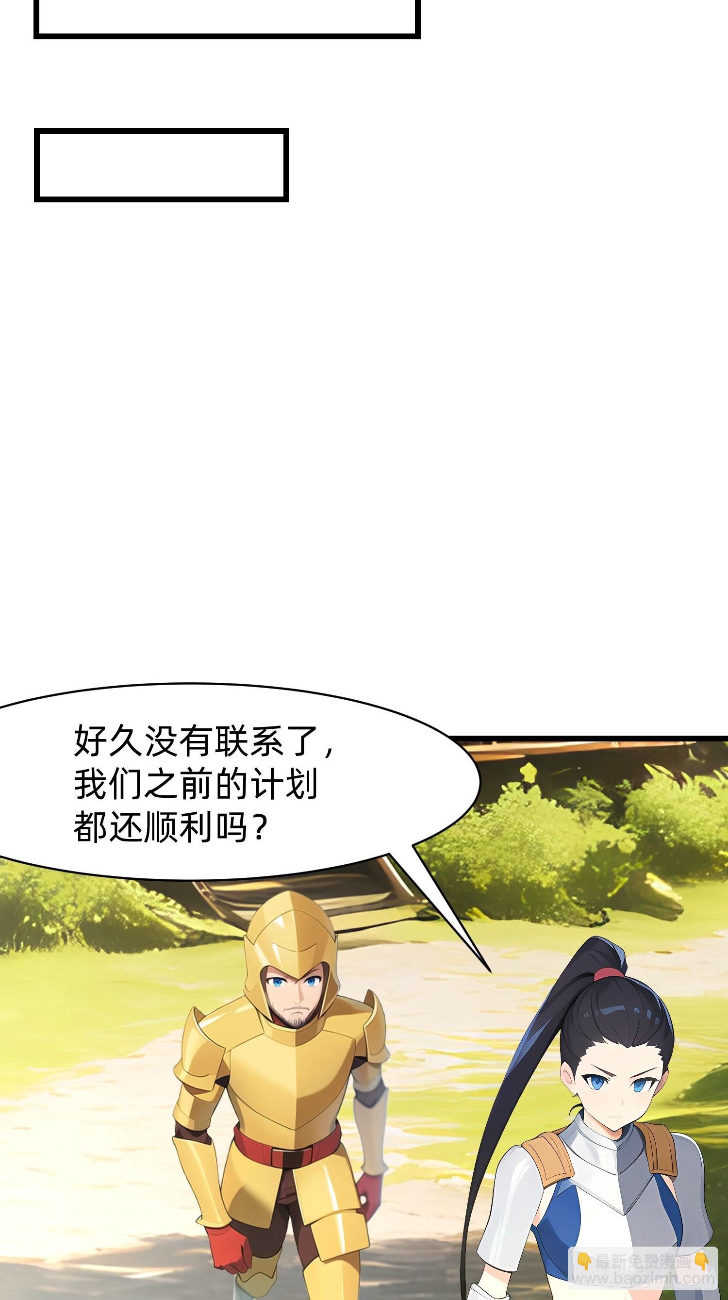 132 再见铭月22