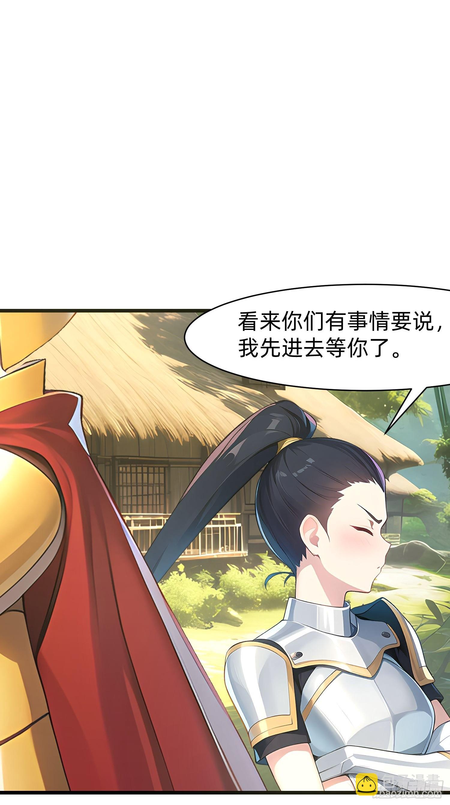 132 再见铭月28