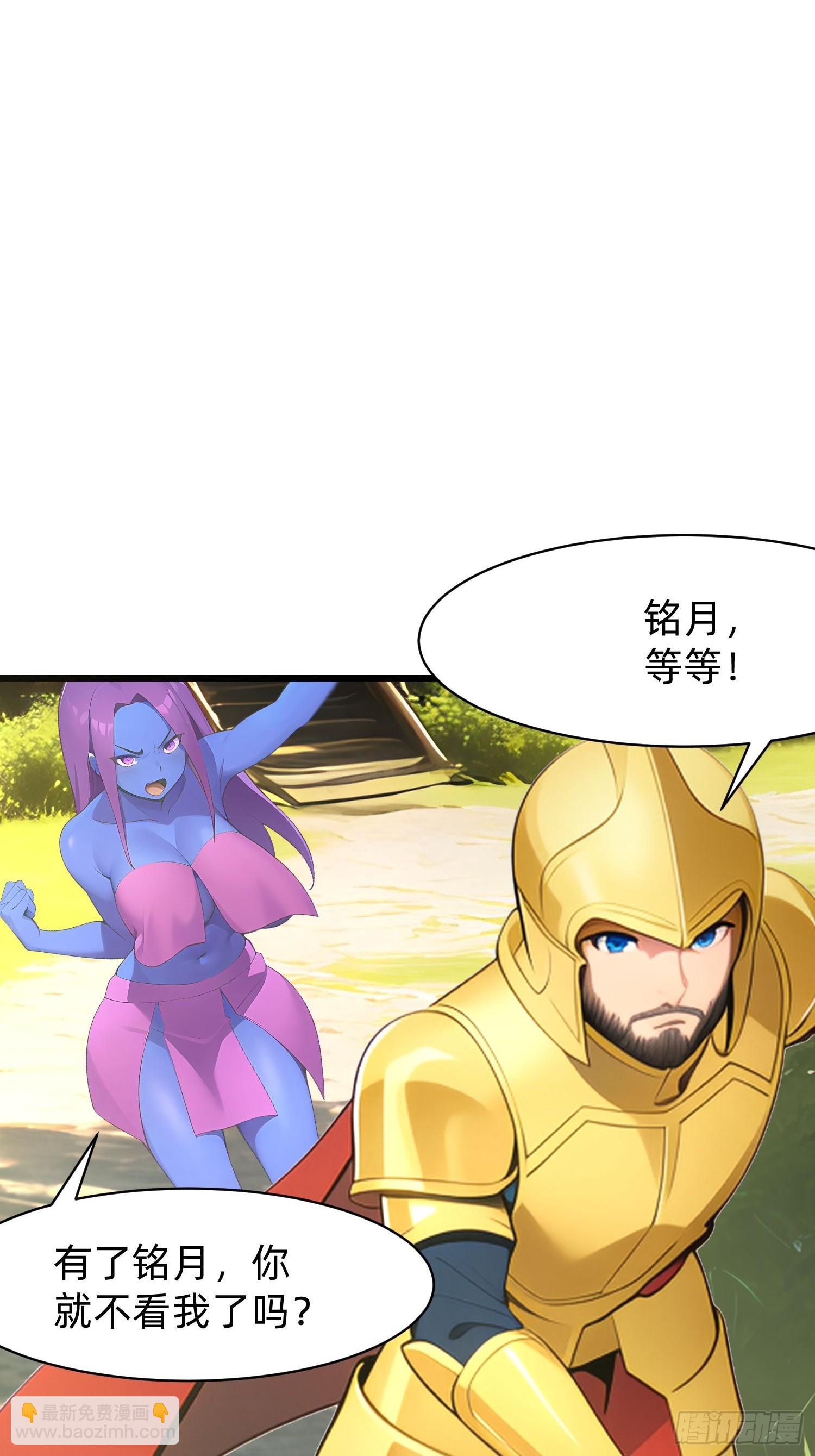 132 再见铭月29