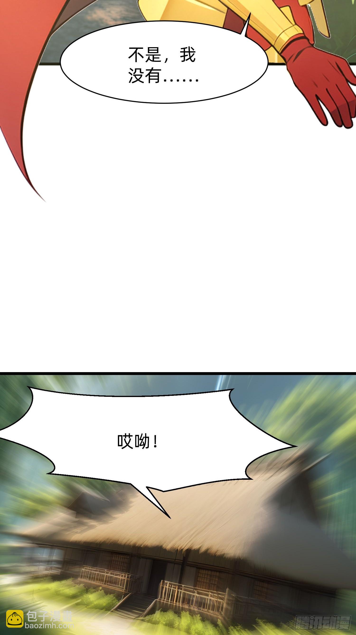132 再见铭月30