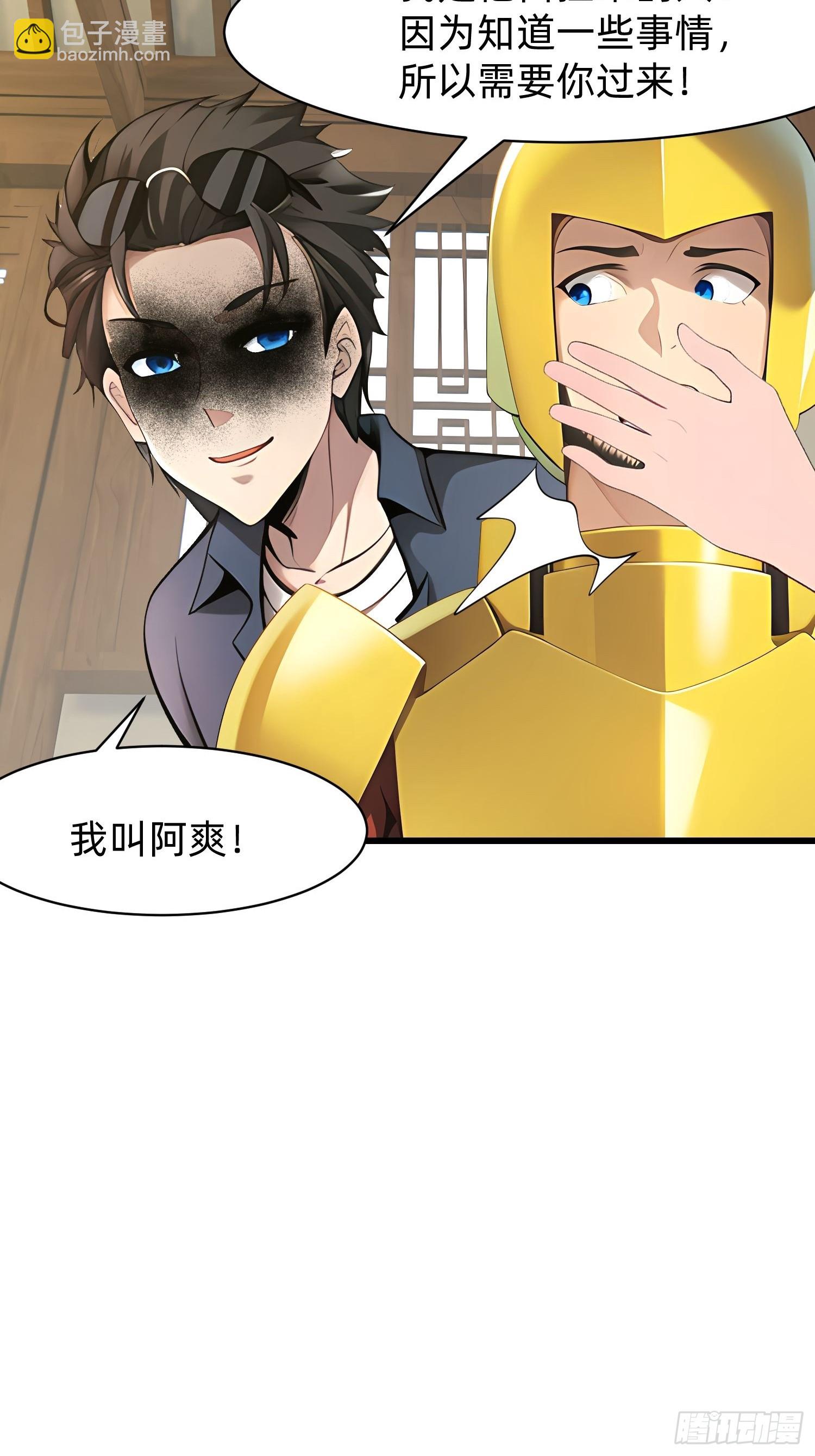 132 再见铭月36