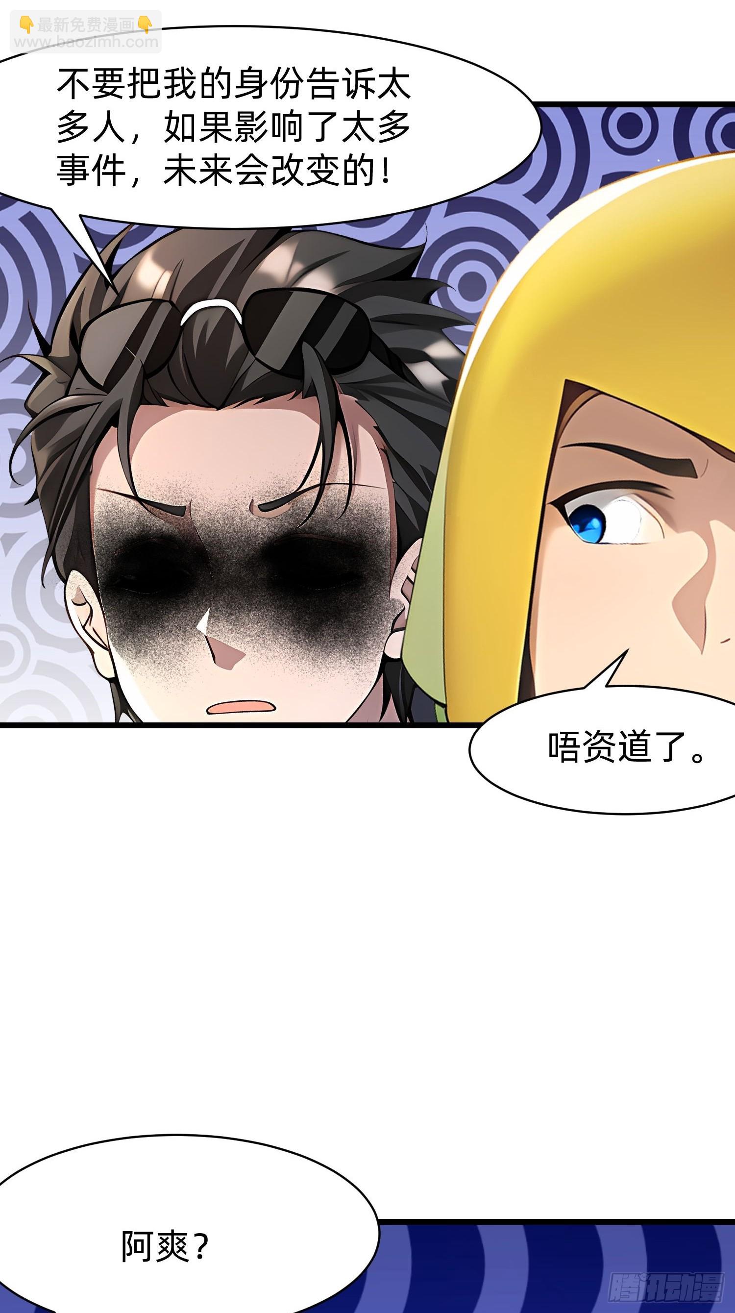 132 再见铭月37