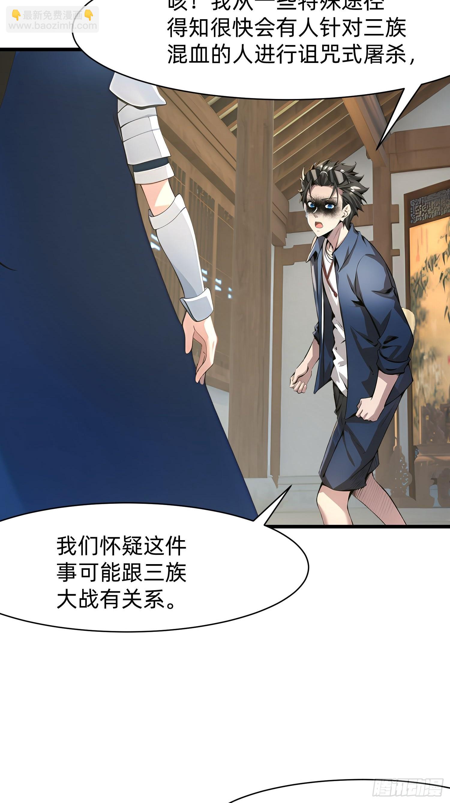 132 再见铭月39