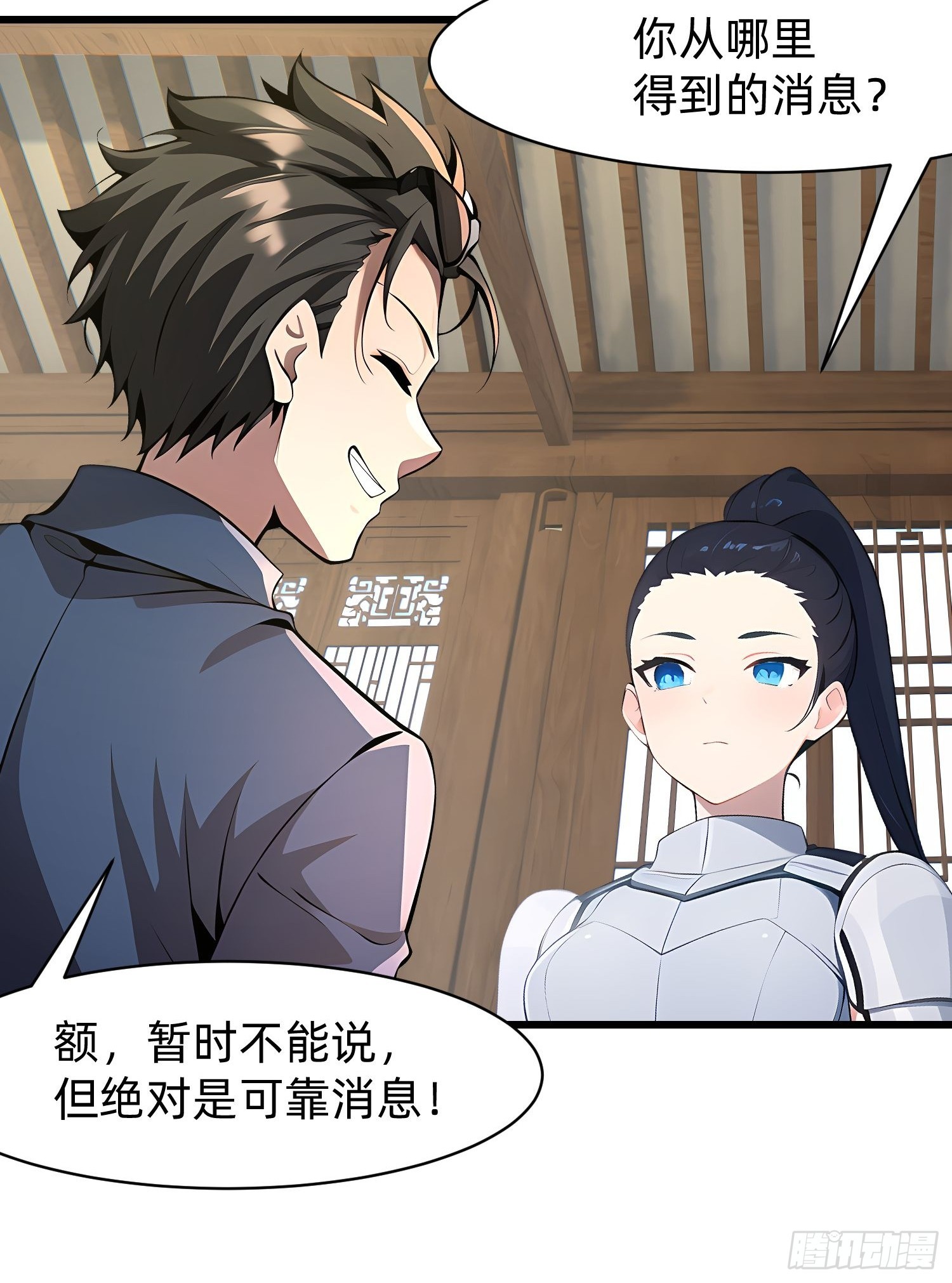 132 再见铭月40