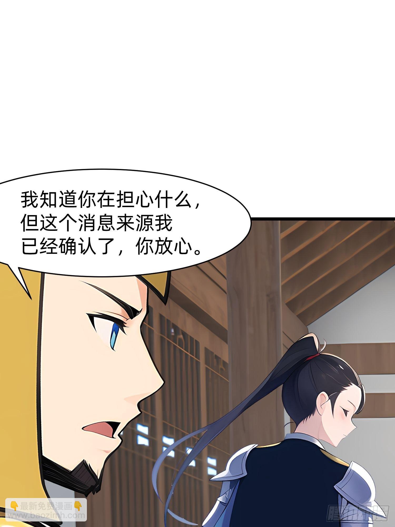 132 再见铭月41