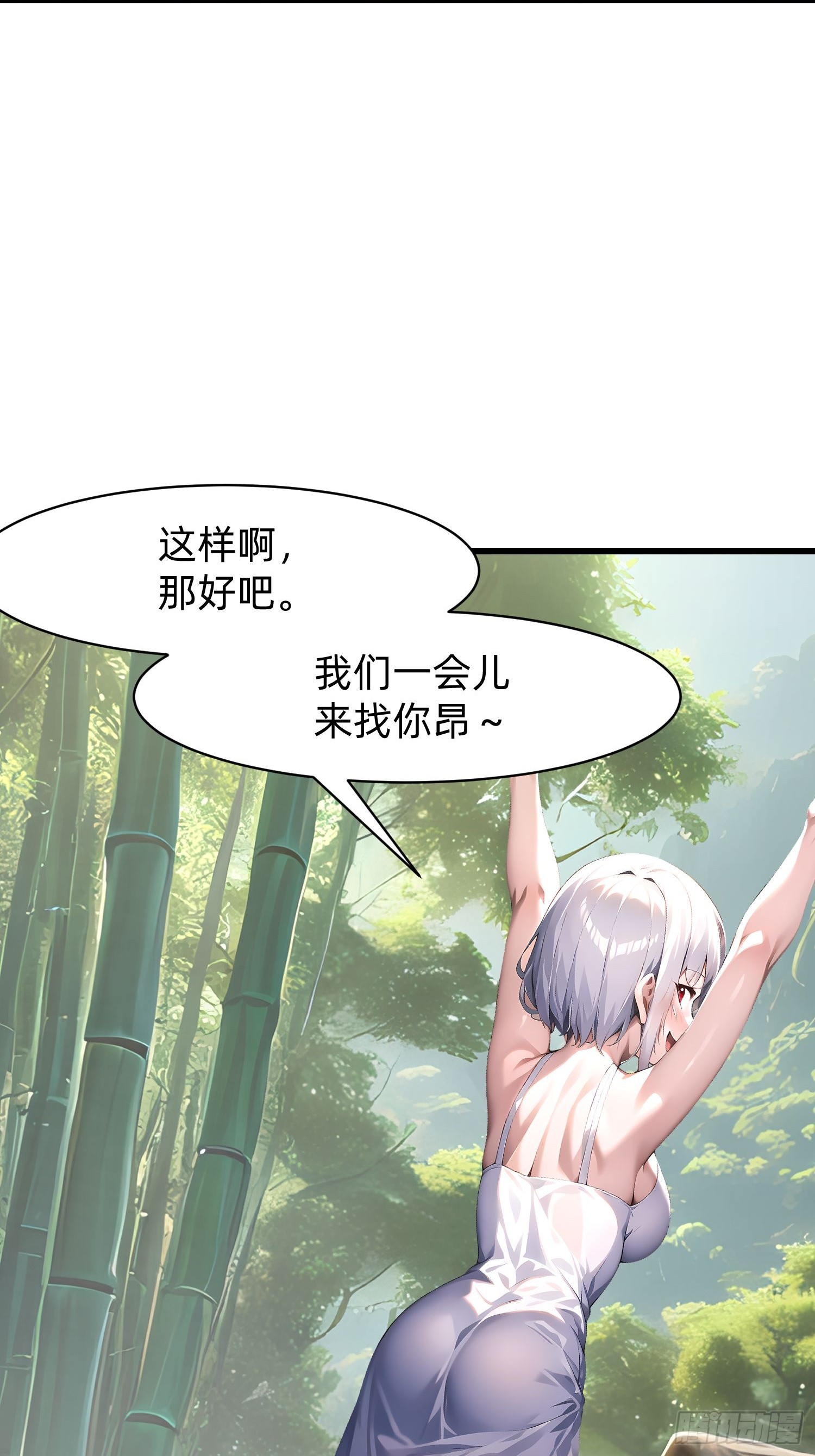 132 再见铭月7