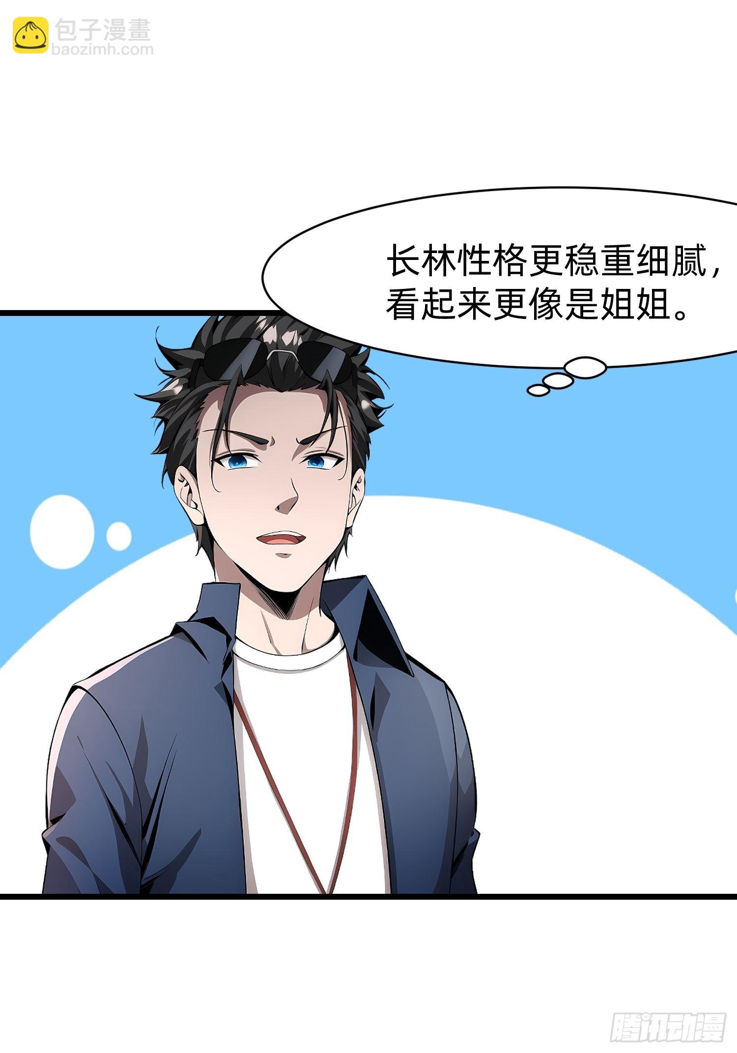 132 再见铭月9