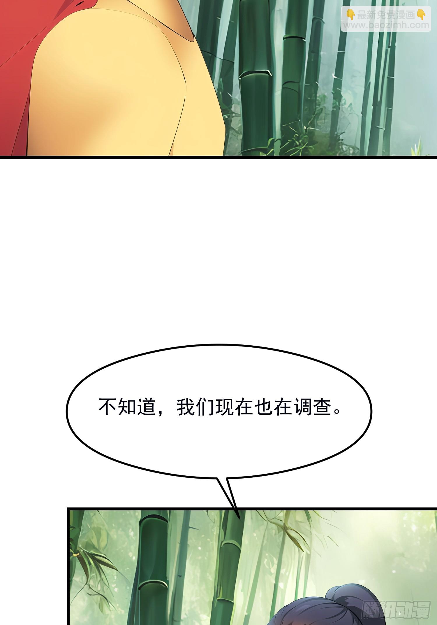 133 铭月？2