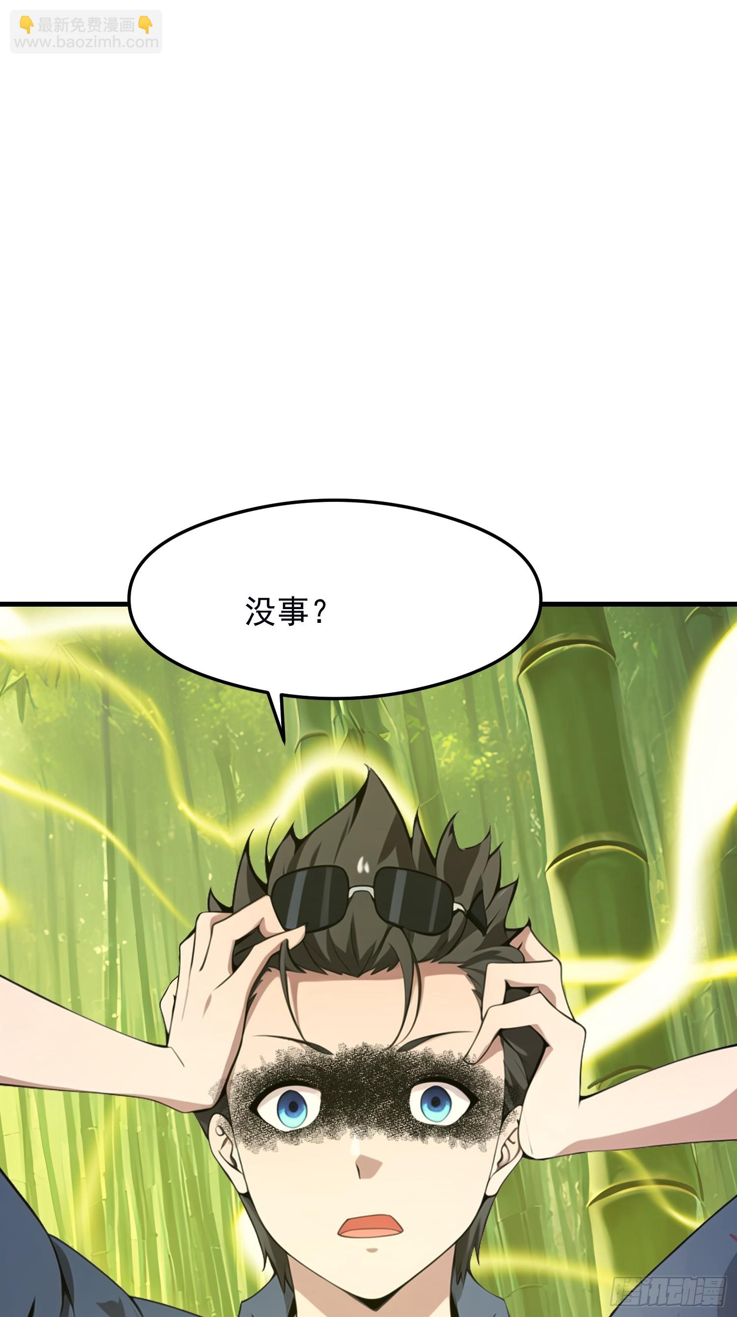 133 铭月？29