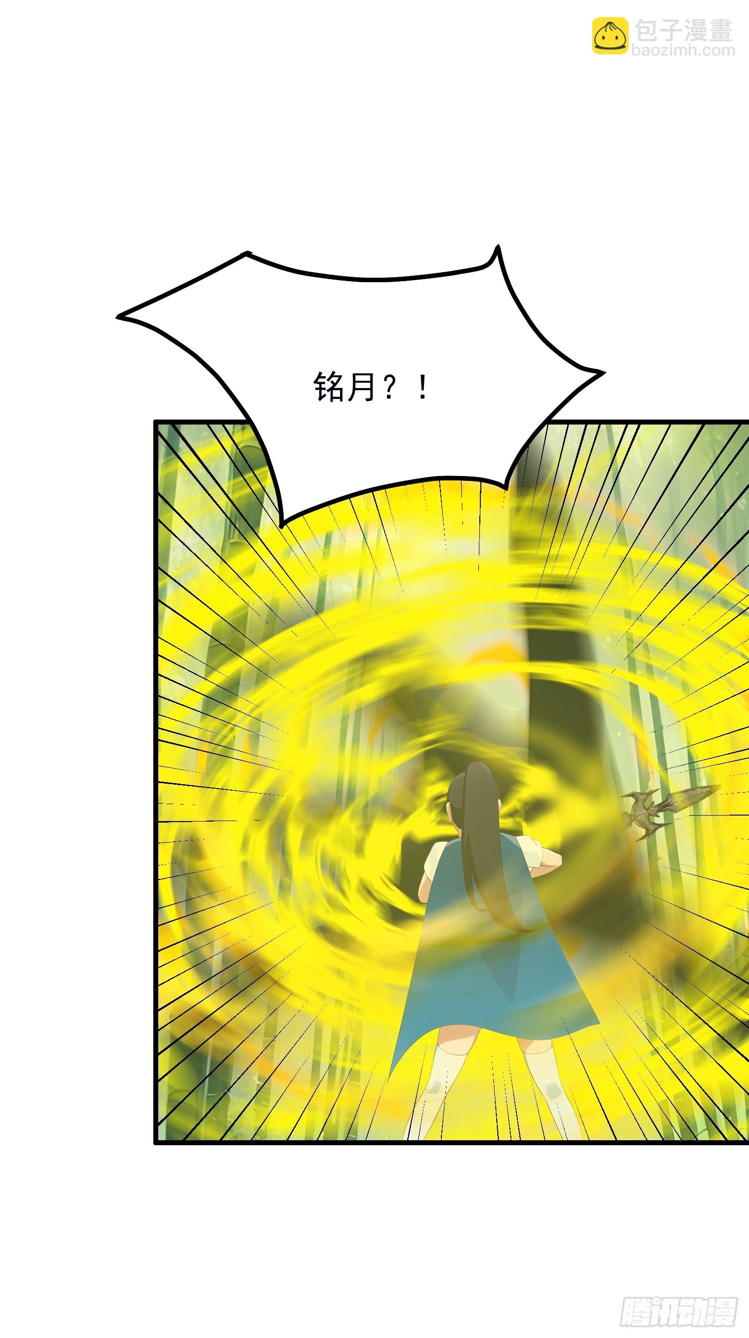 133 铭月？31