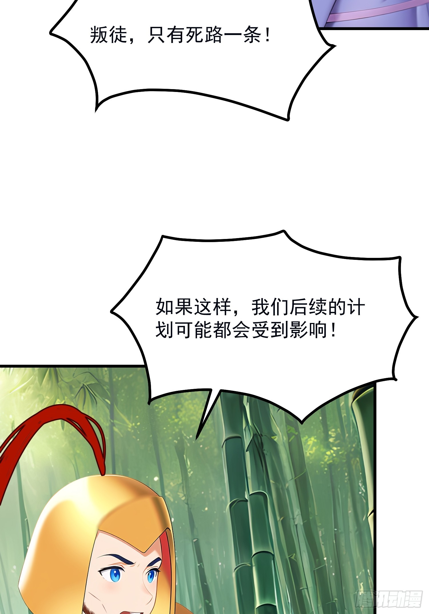 133 铭月？43