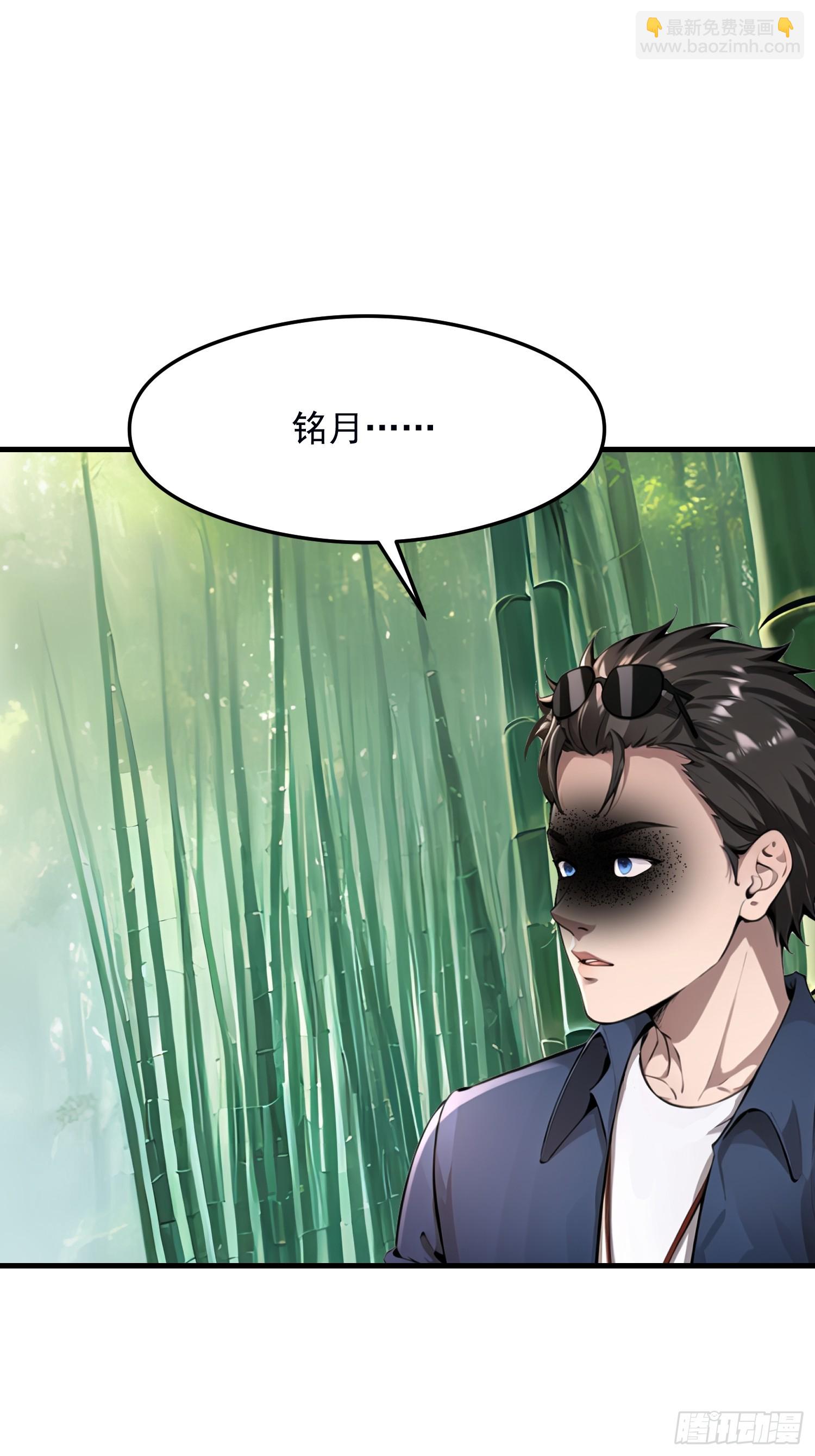 133 铭月？46