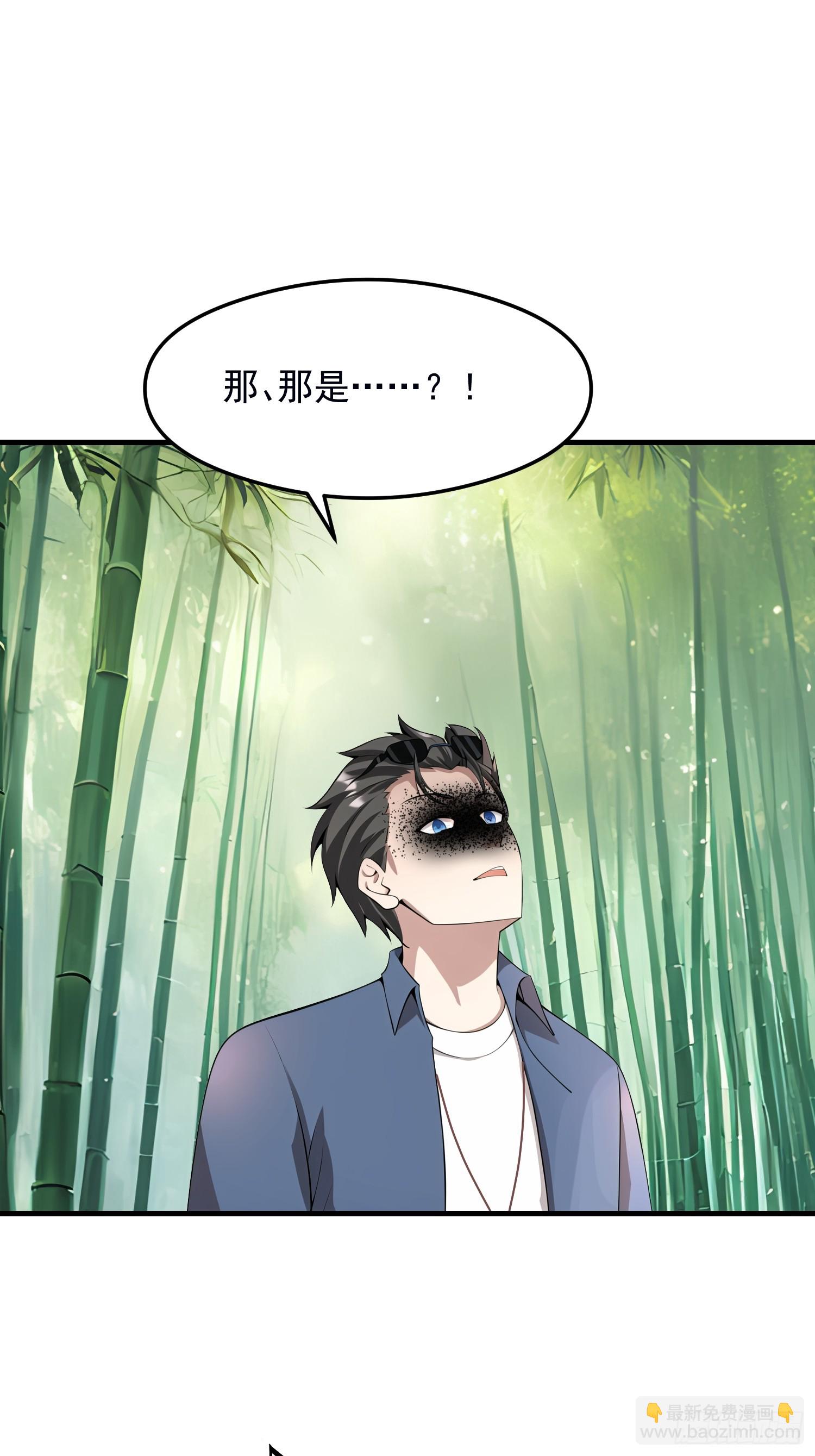 133 铭月？48