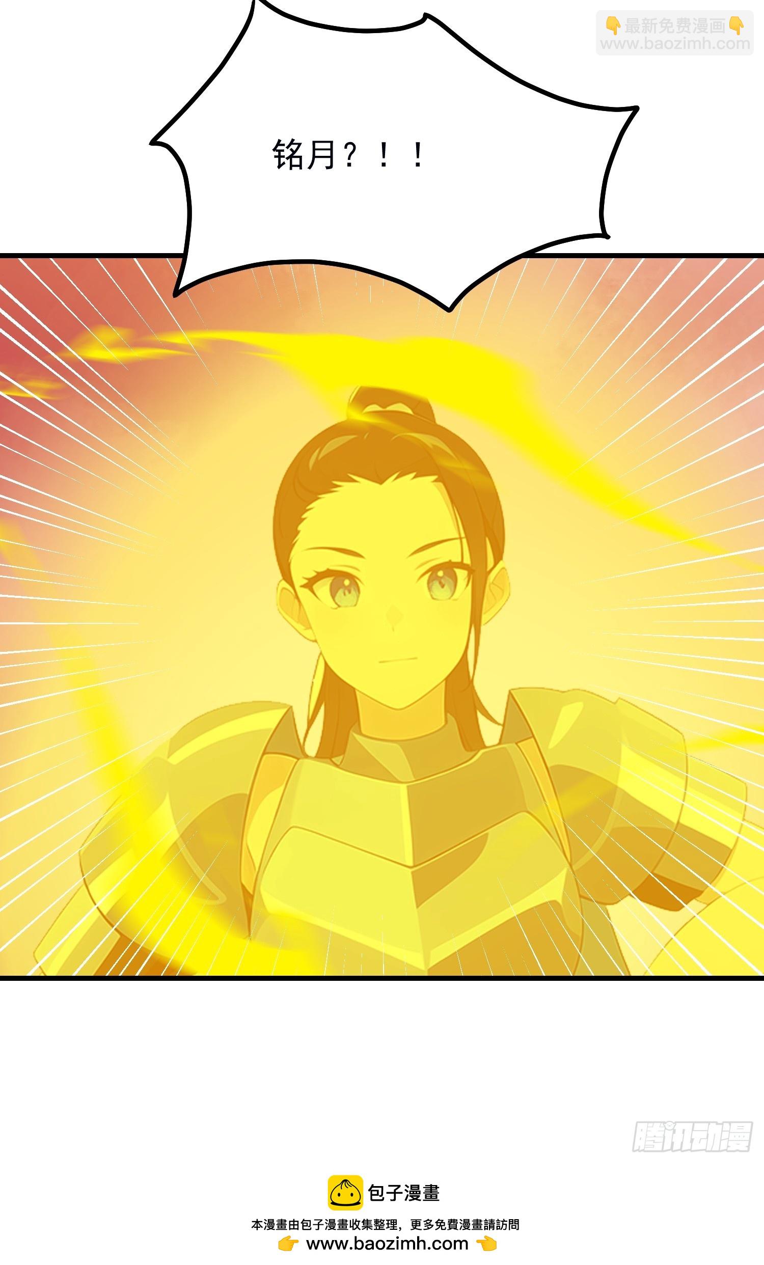 133 铭月？49