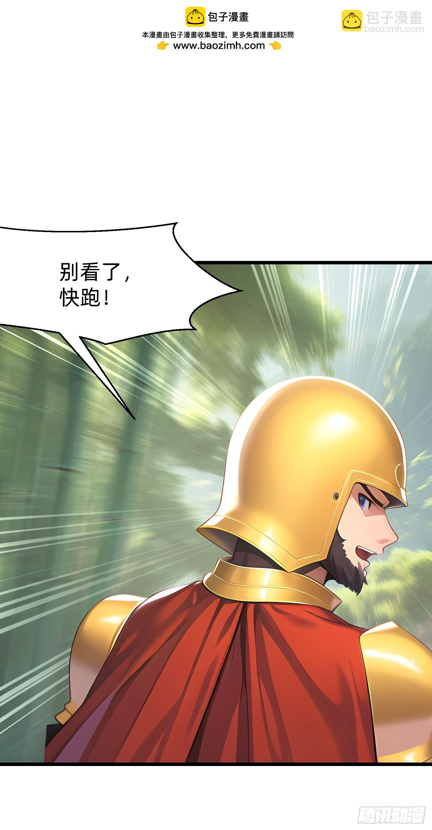 134 我负责抢1