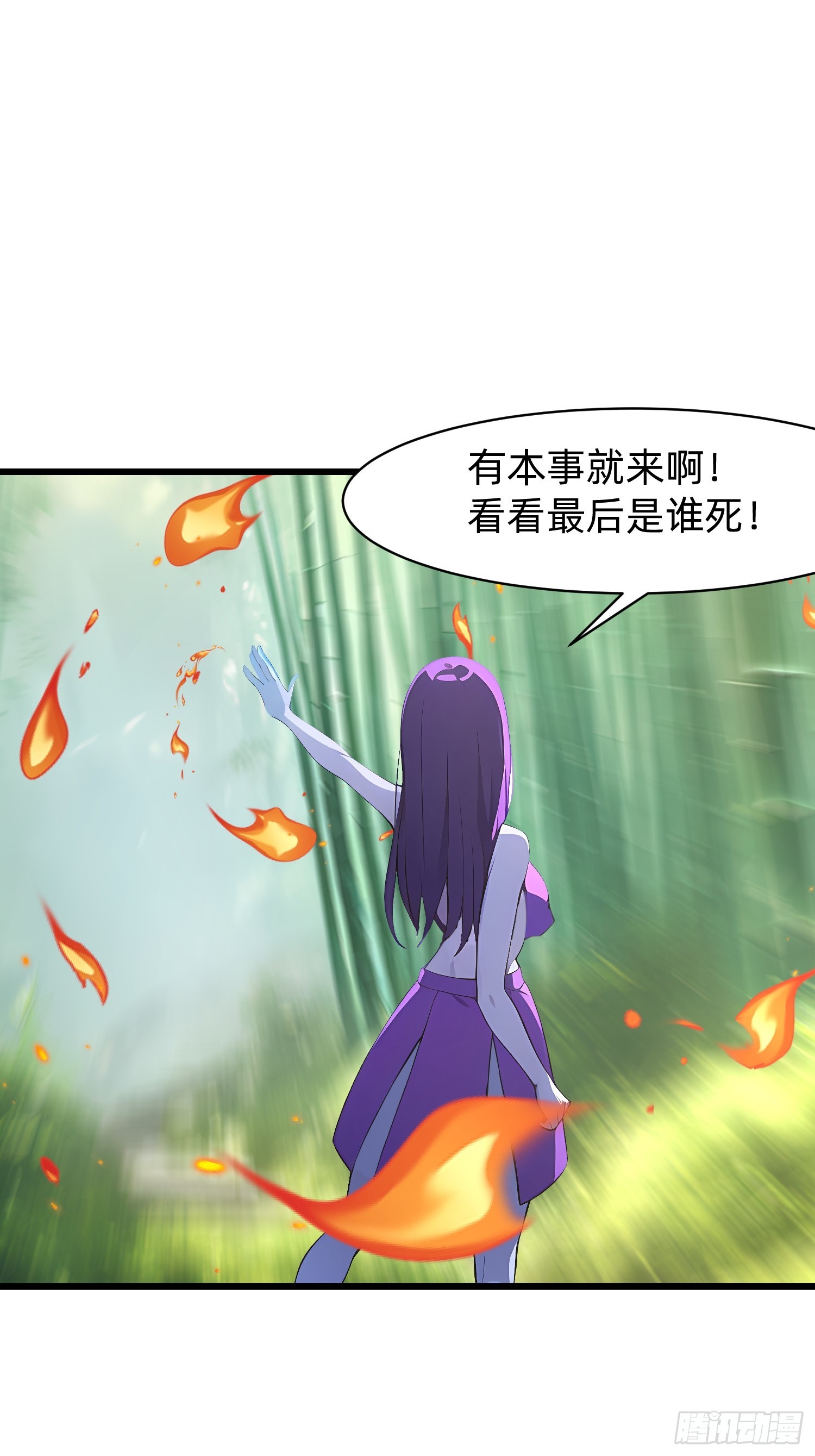 134 我负责抢20