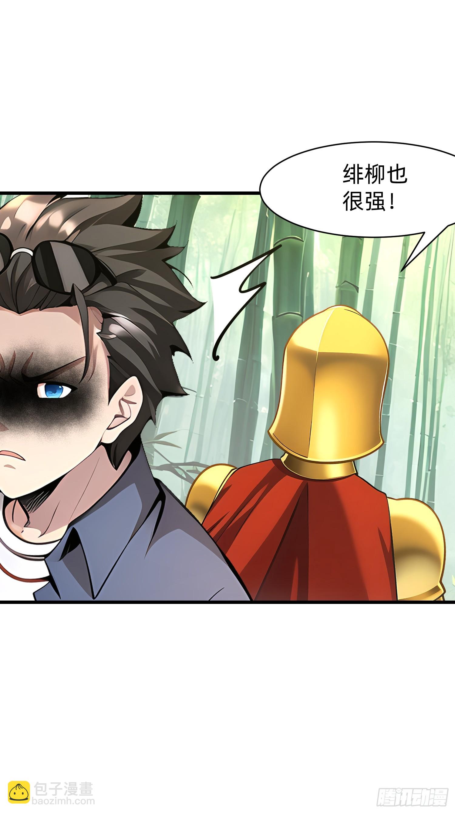134 我负责抢24