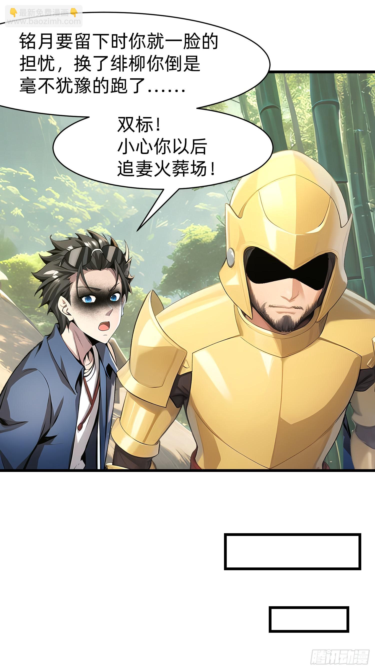 134 我负责抢25