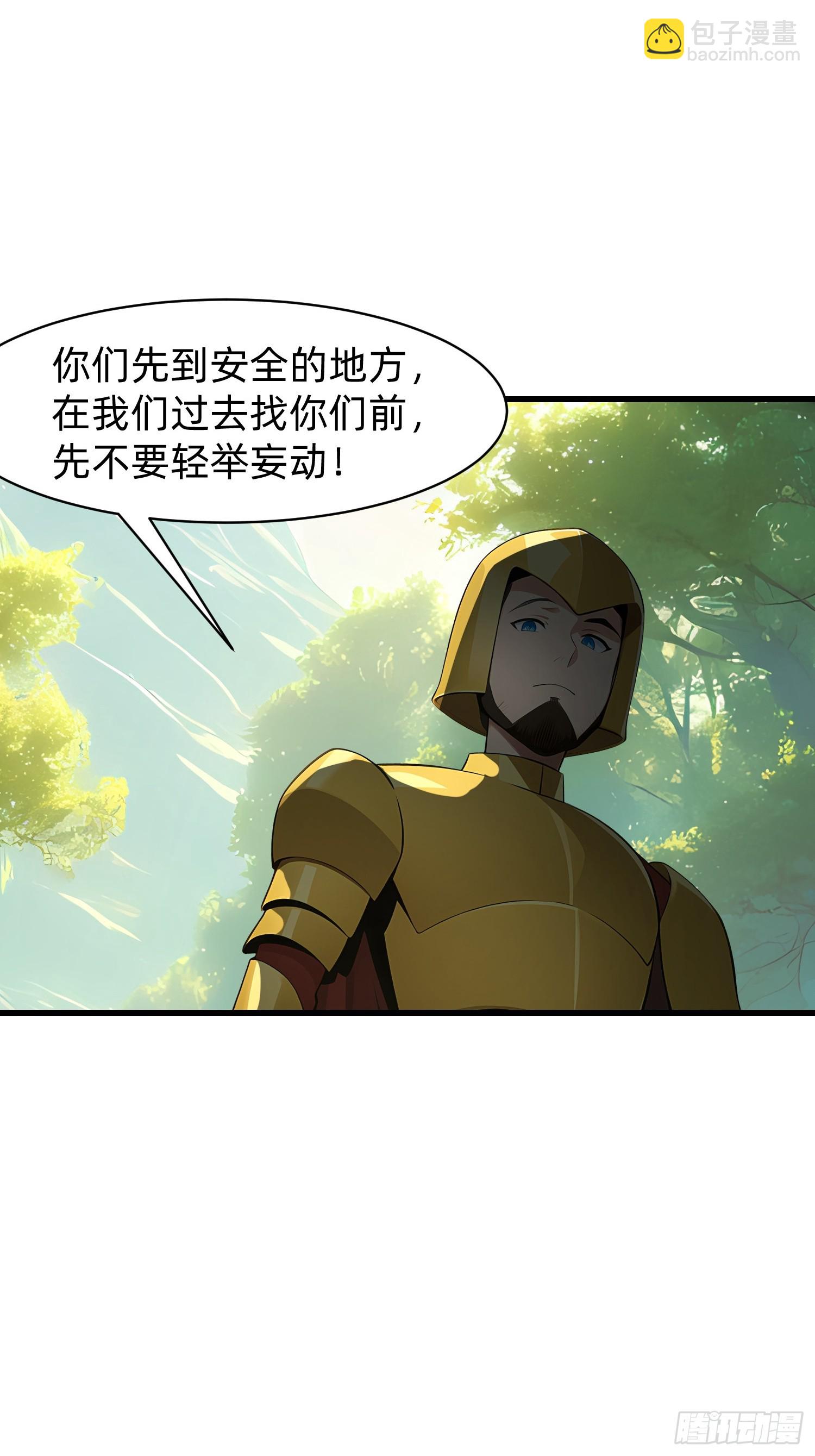 134 我负责抢29