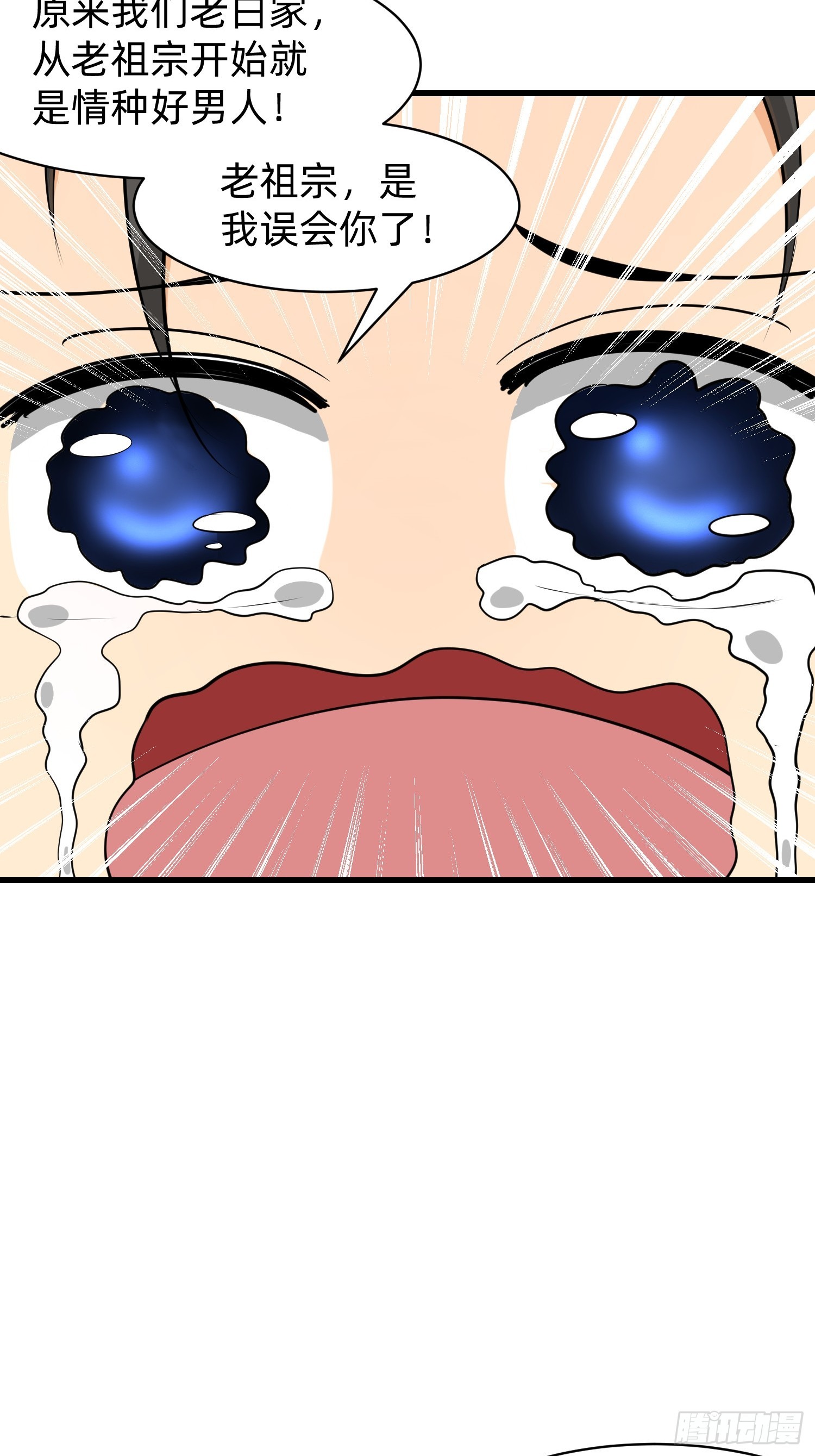 134 我负责抢33
