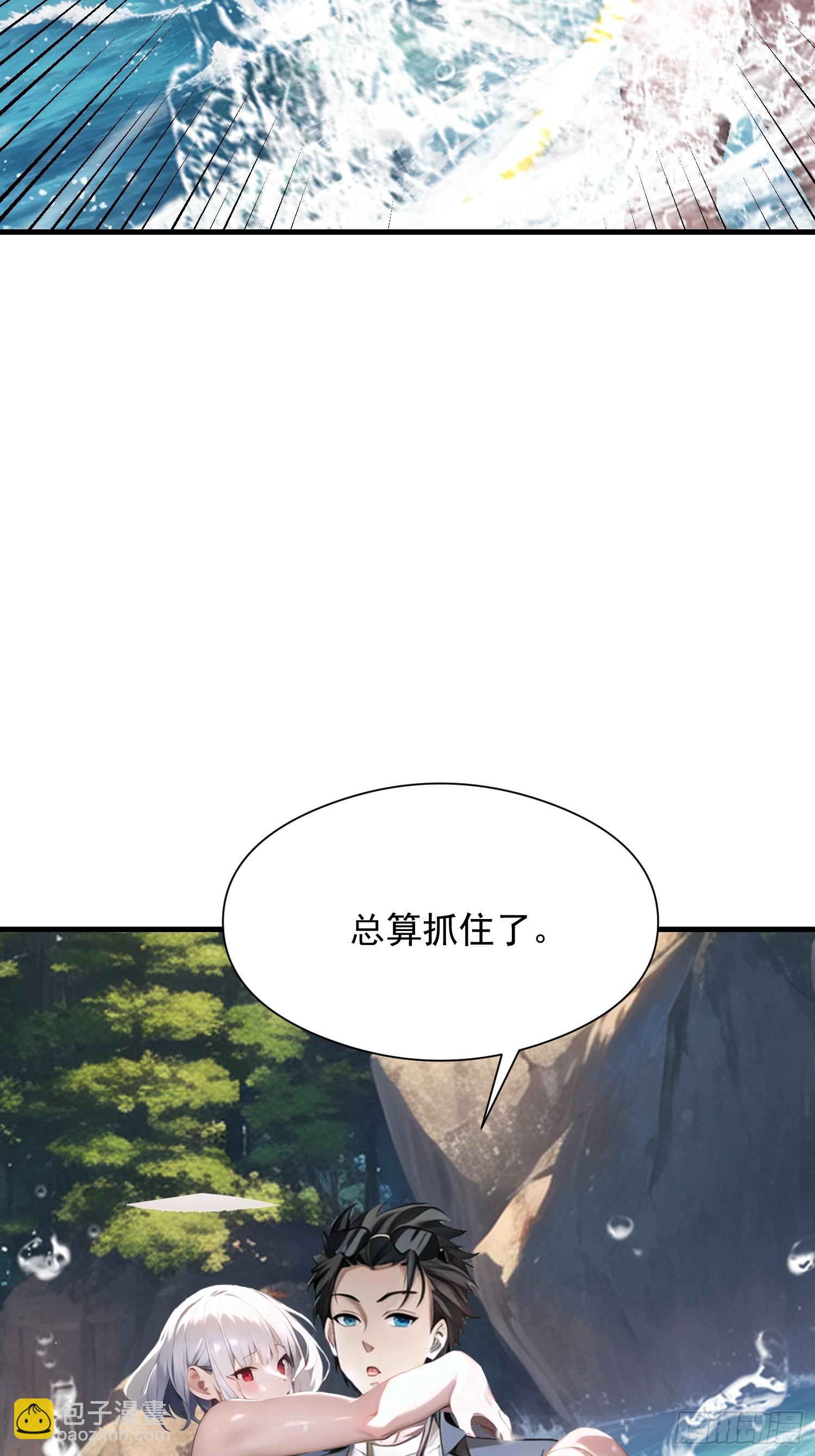 137 你出事老祖宗会杀了我12