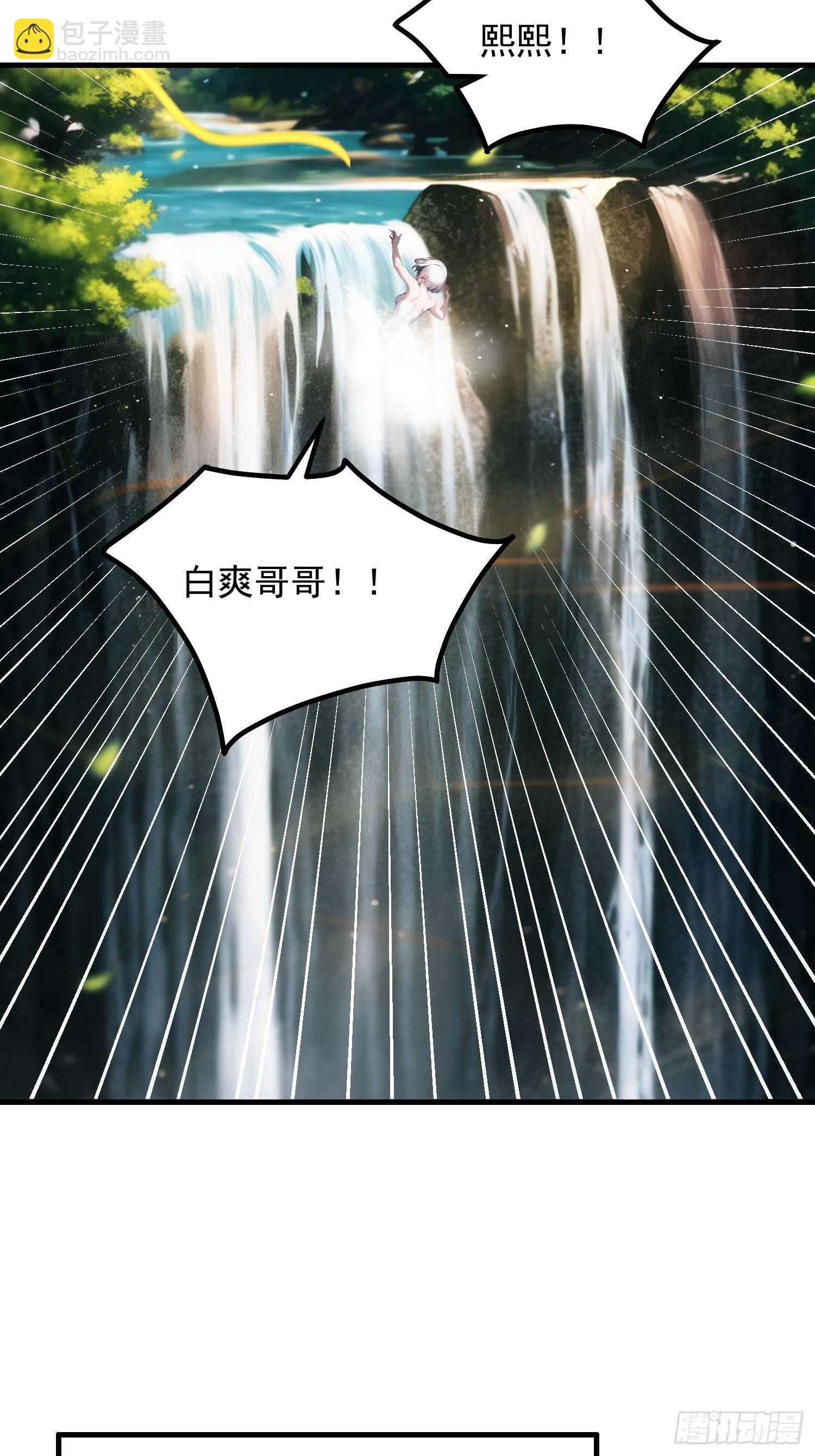 137 你出事老祖宗会杀了我17