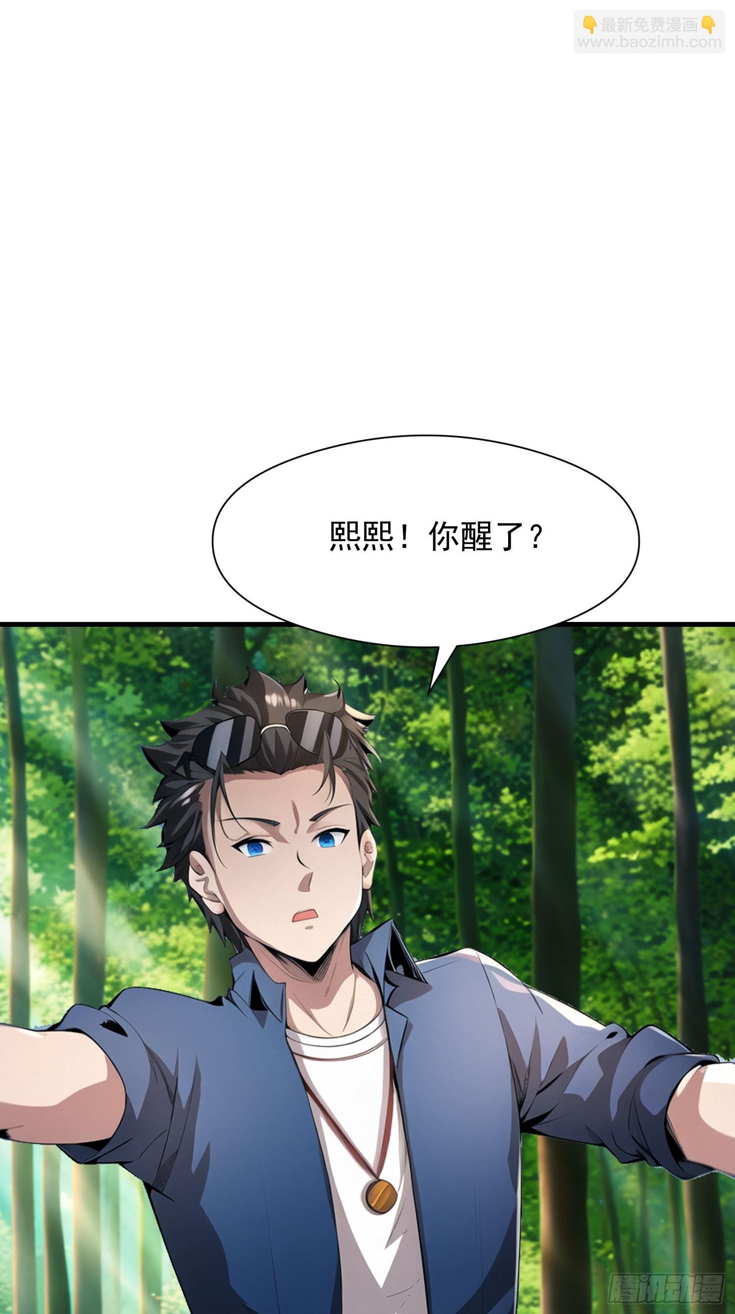 137 你出事老祖宗会杀了我19
