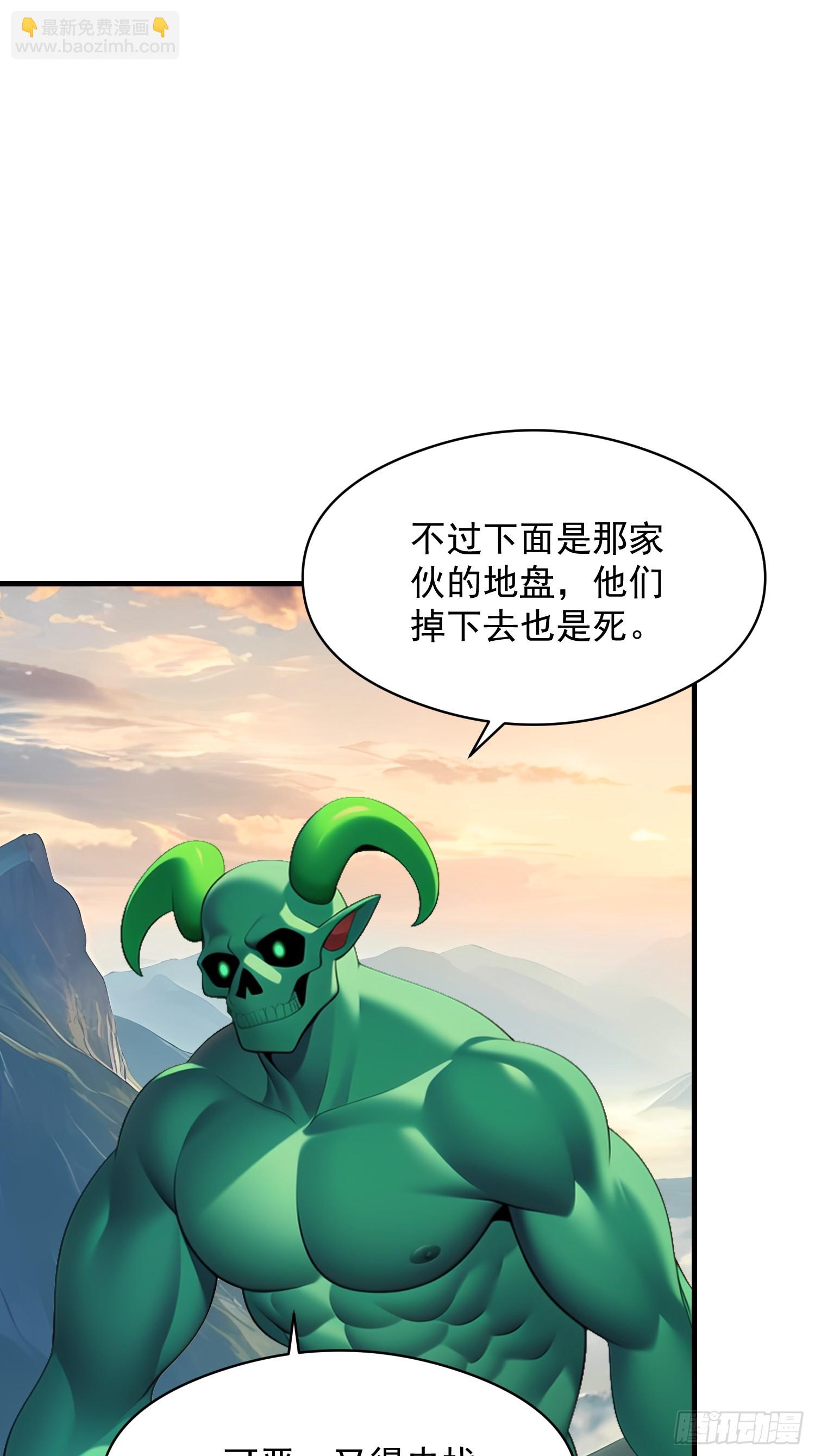 137 你出事老祖宗会杀了我2