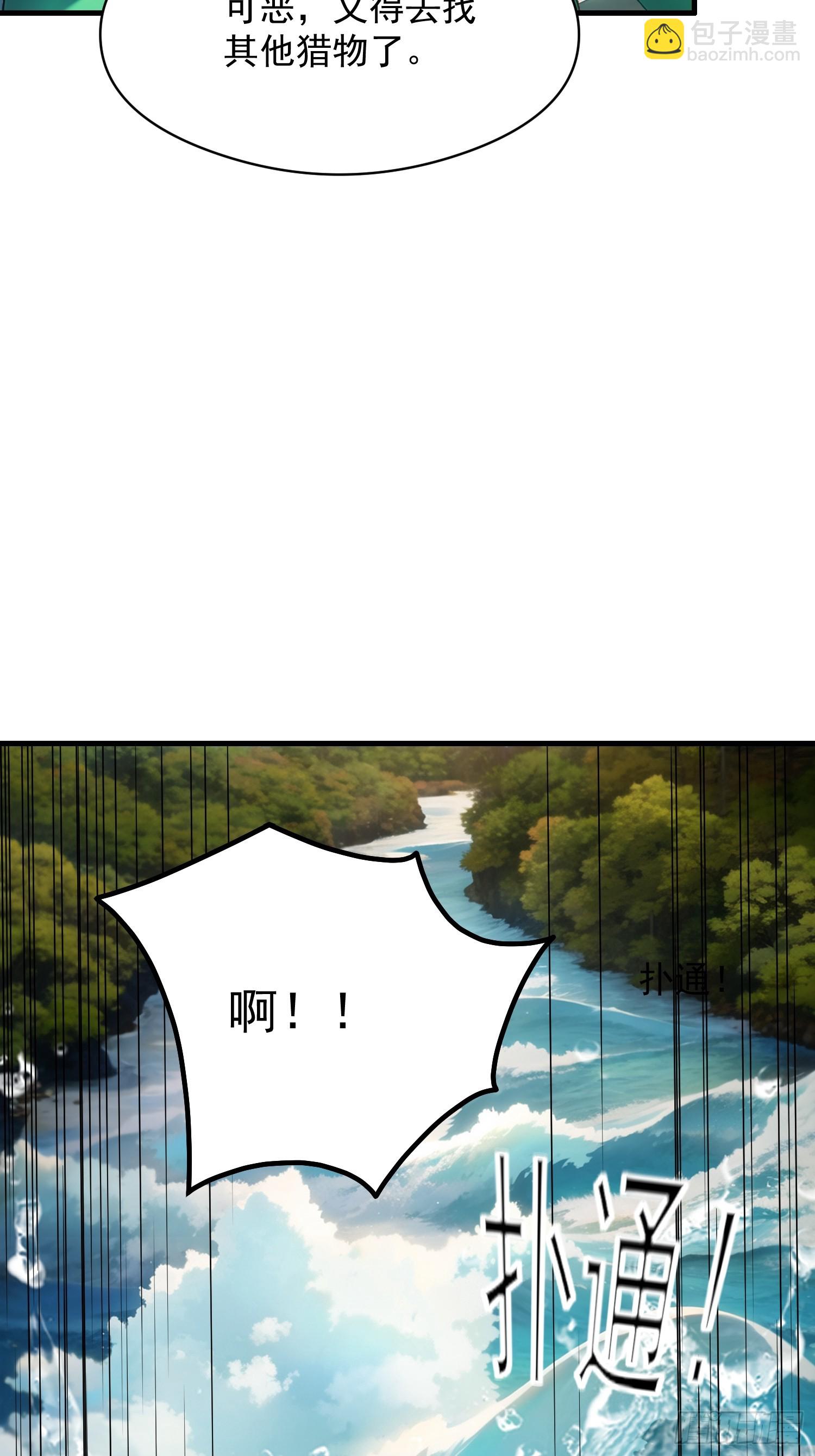137 你出事老祖宗会杀了我3