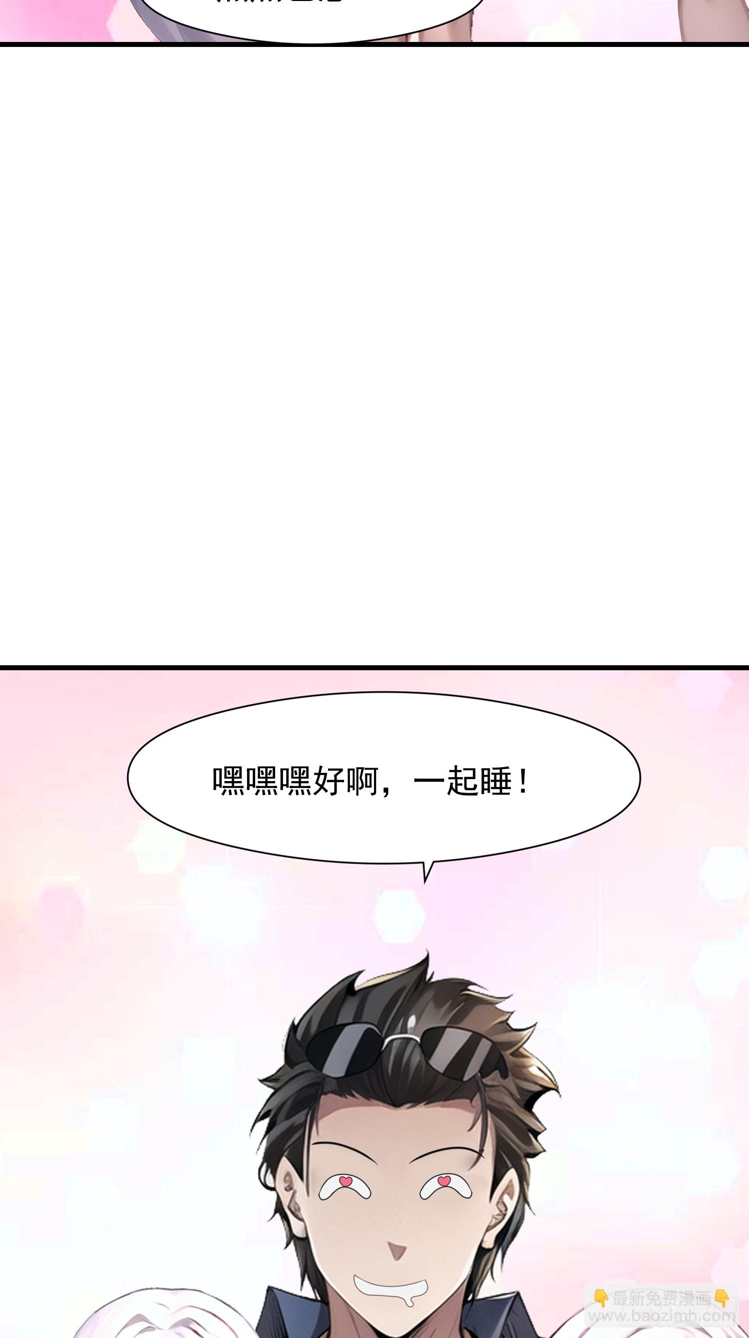 137 你出事老祖宗会杀了我35